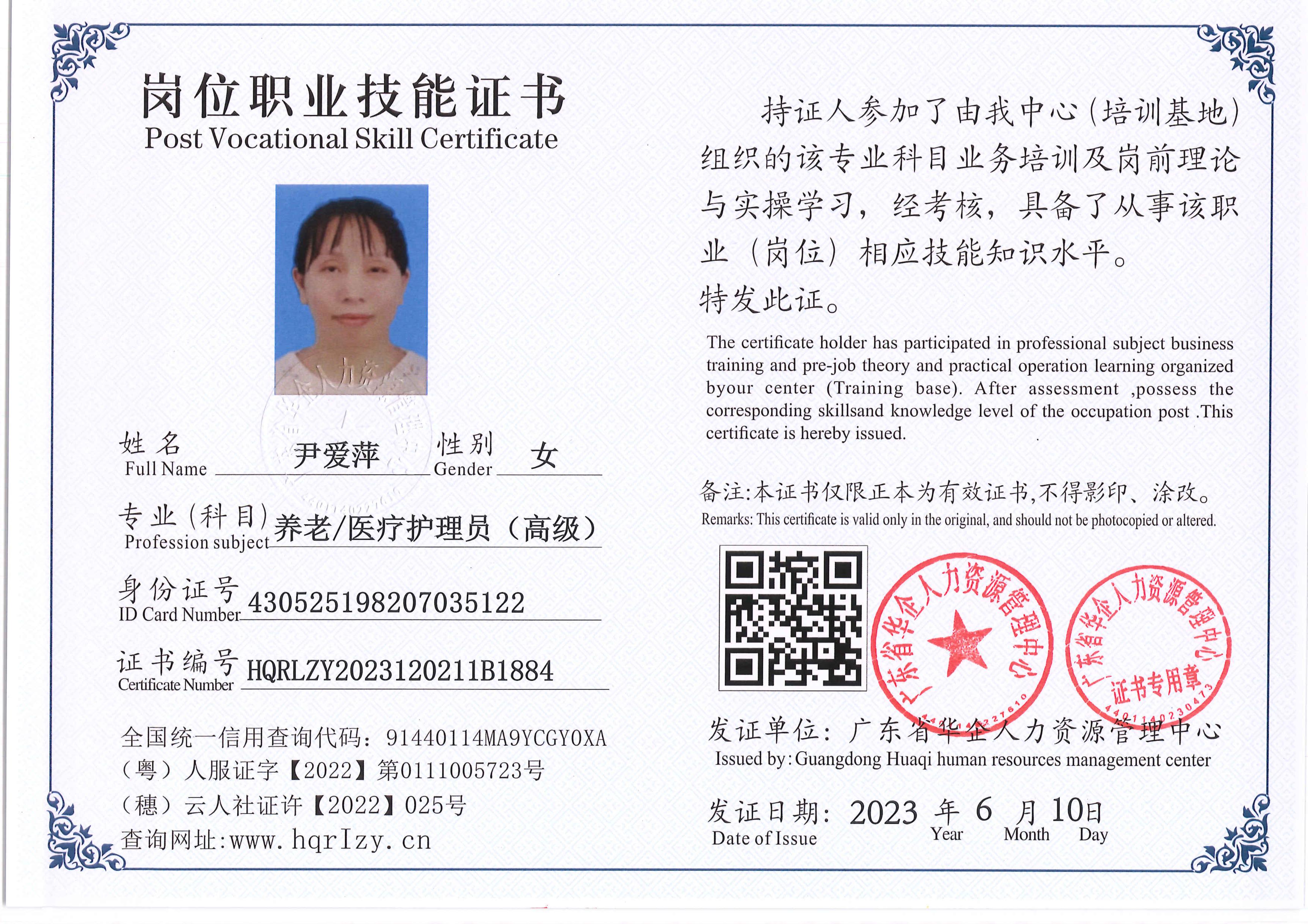 C5110S-1154_59.jpg