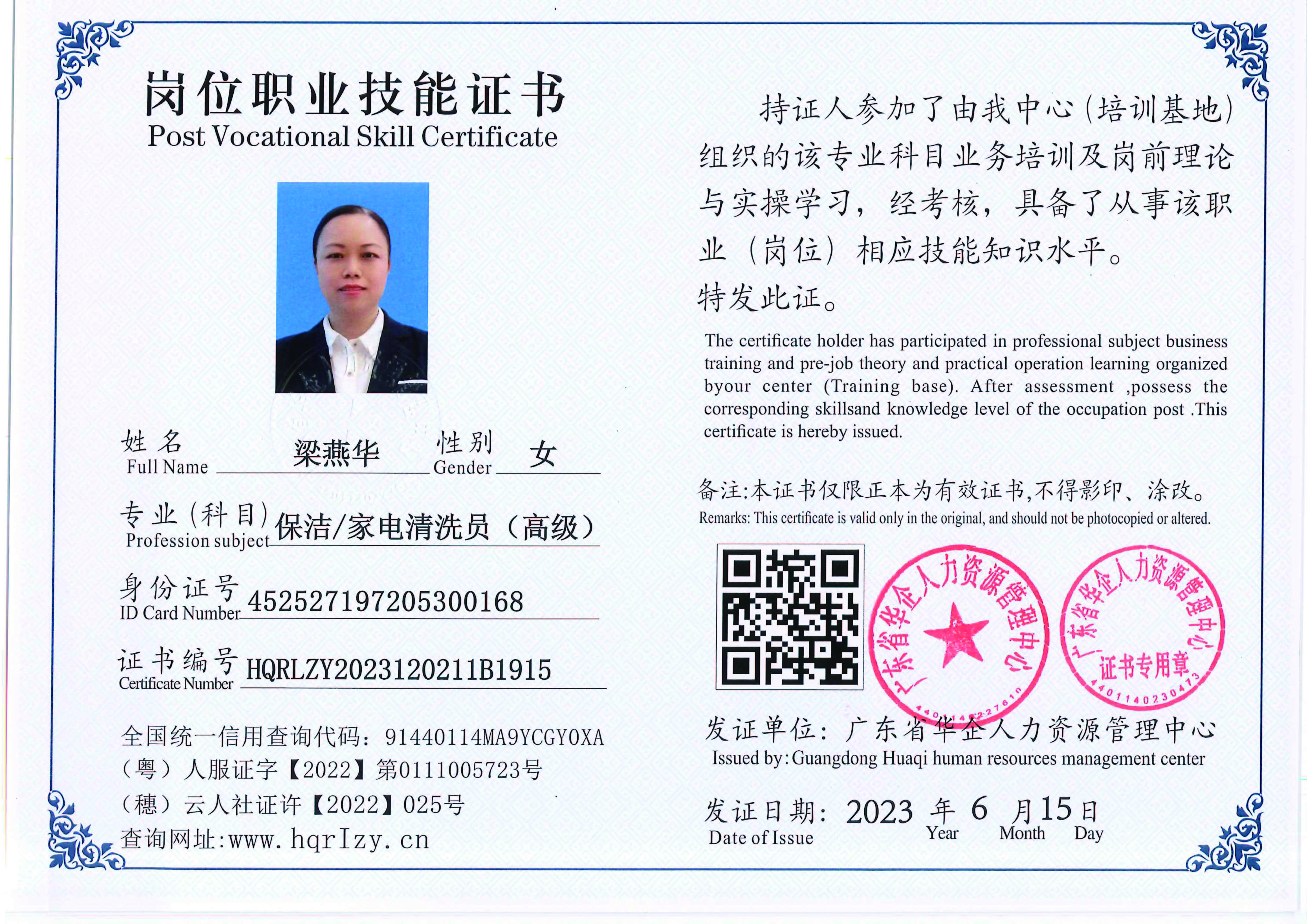 20230616005448397_页面_08.jpg