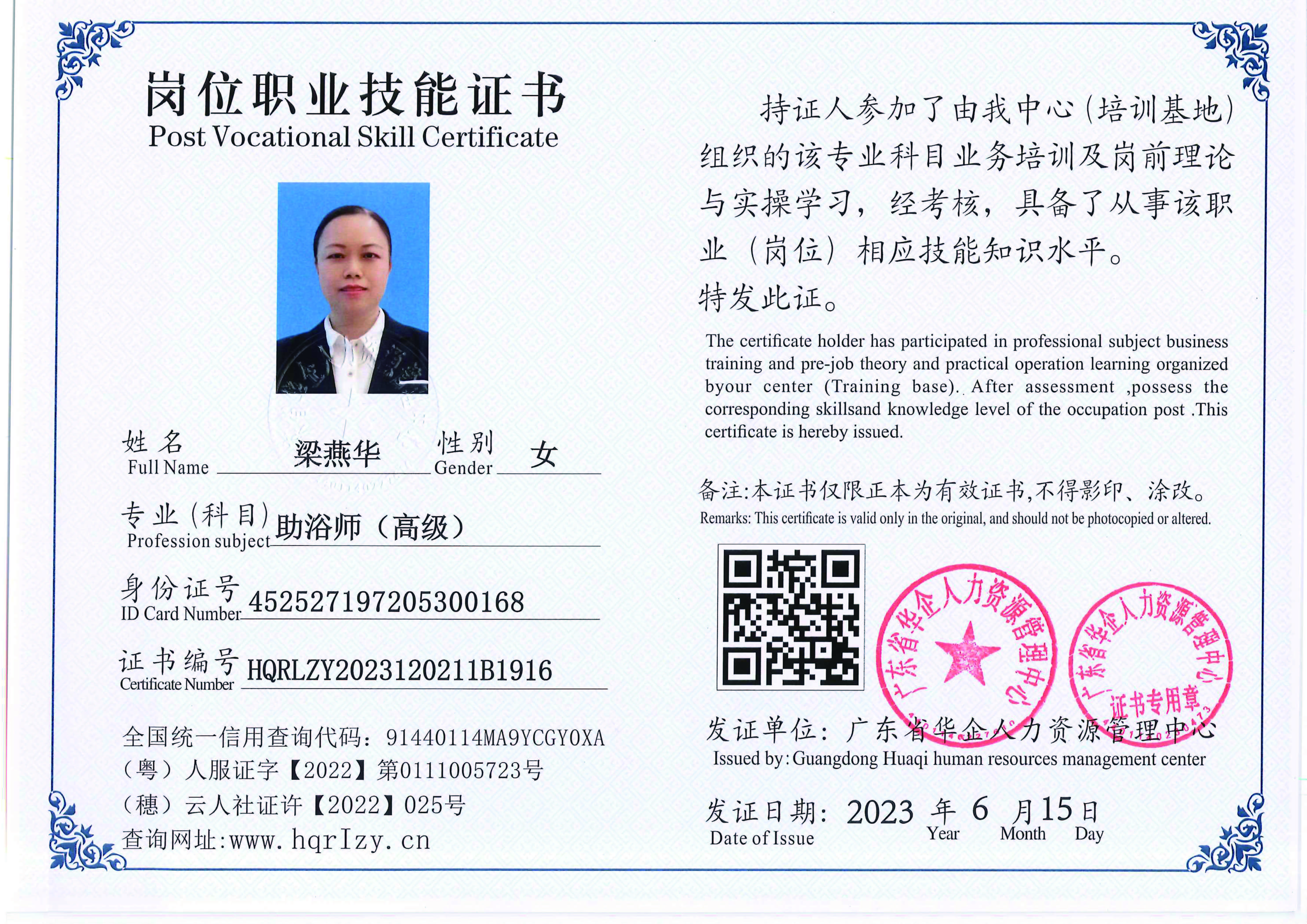 20230616005448397_页面_09.jpg