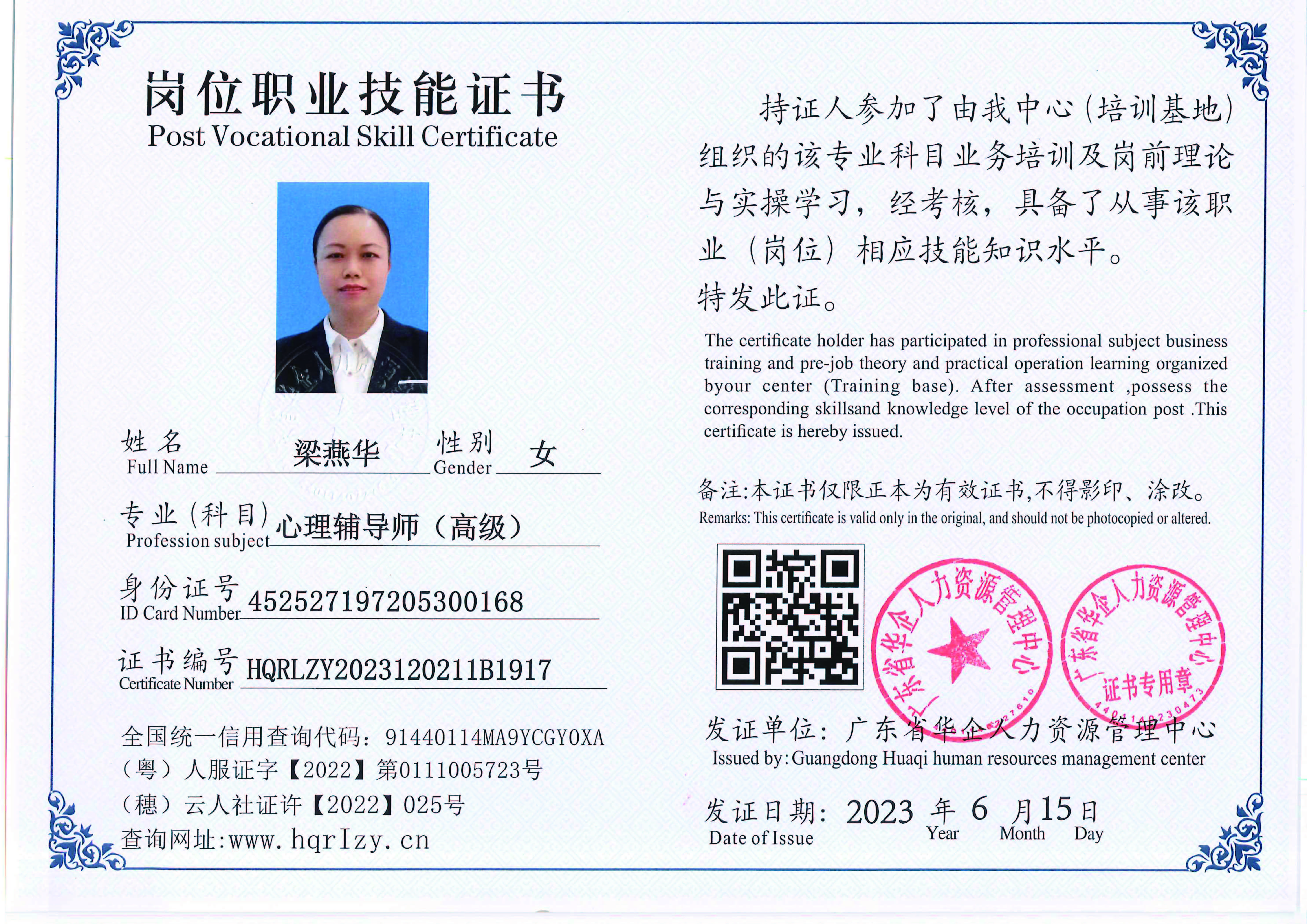 20230616005448397_页面_10.jpg
