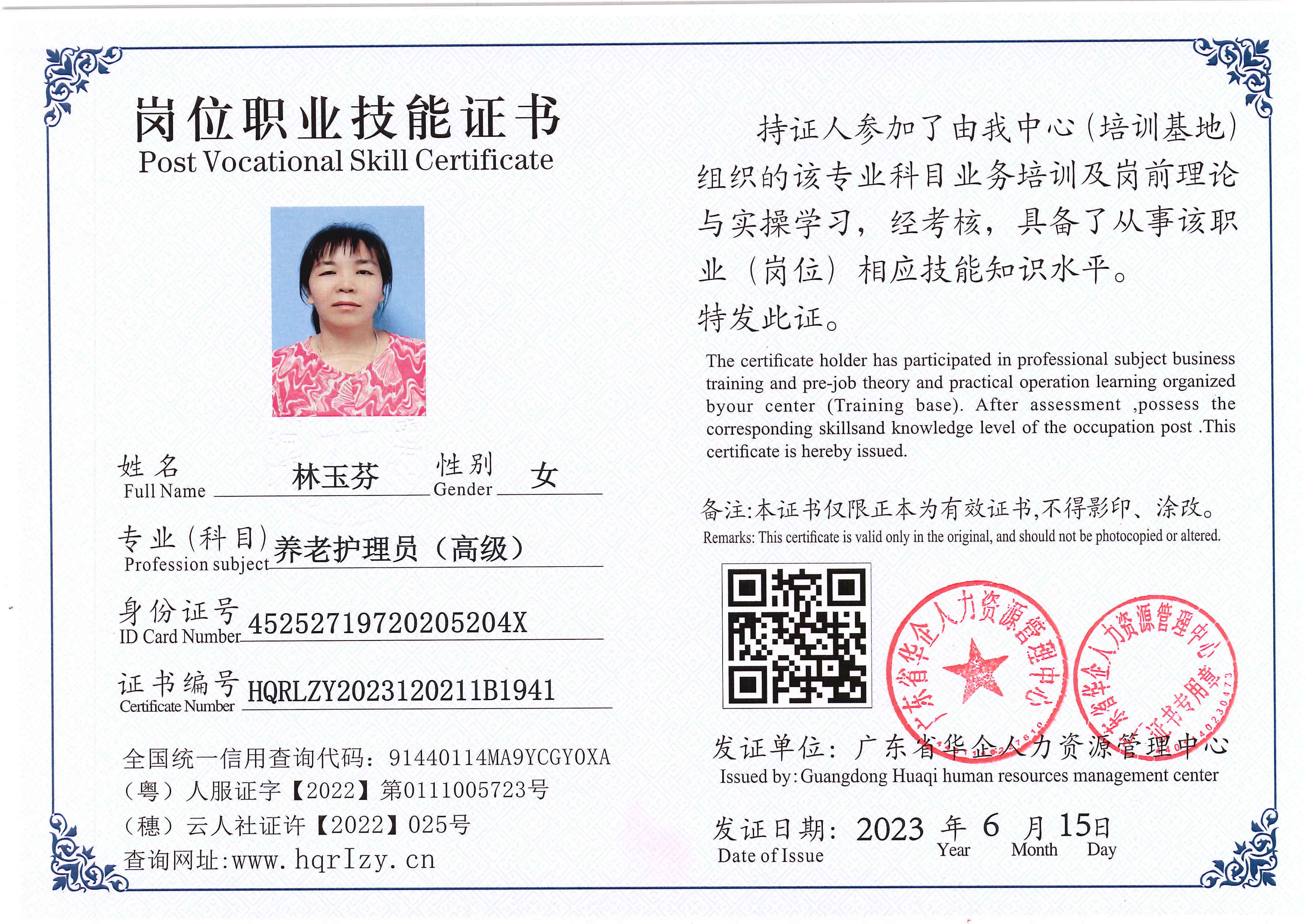 Pro5110-167013.jpg