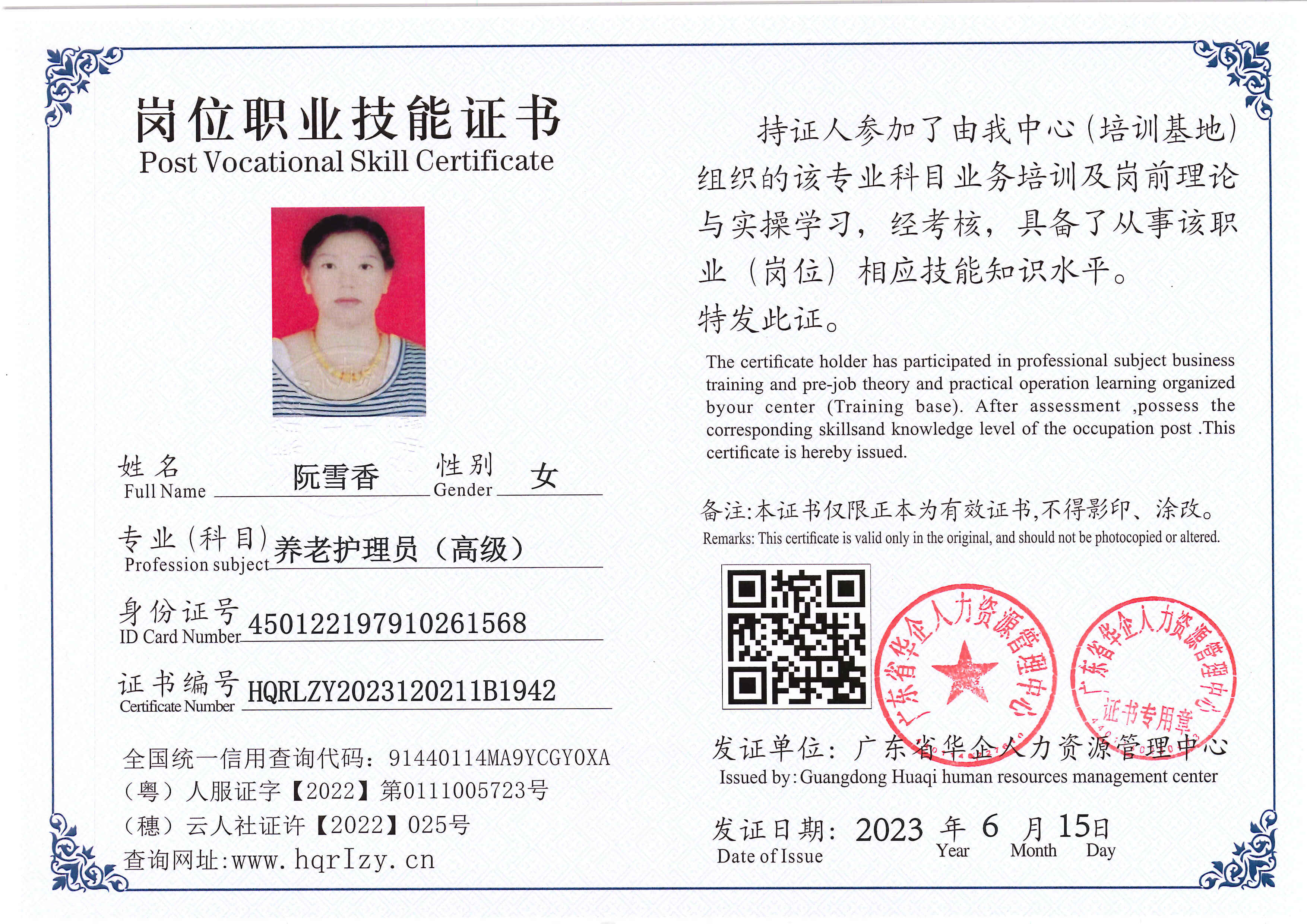 Pro5110-167014.jpg