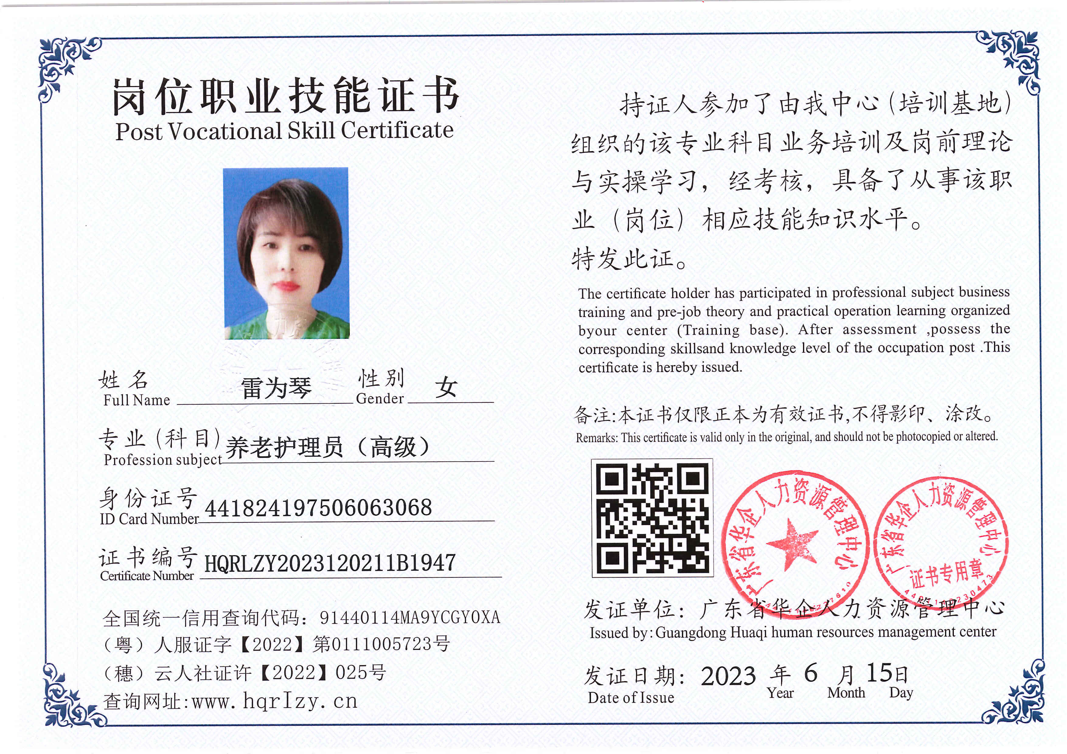 Pro5110-167019.jpg