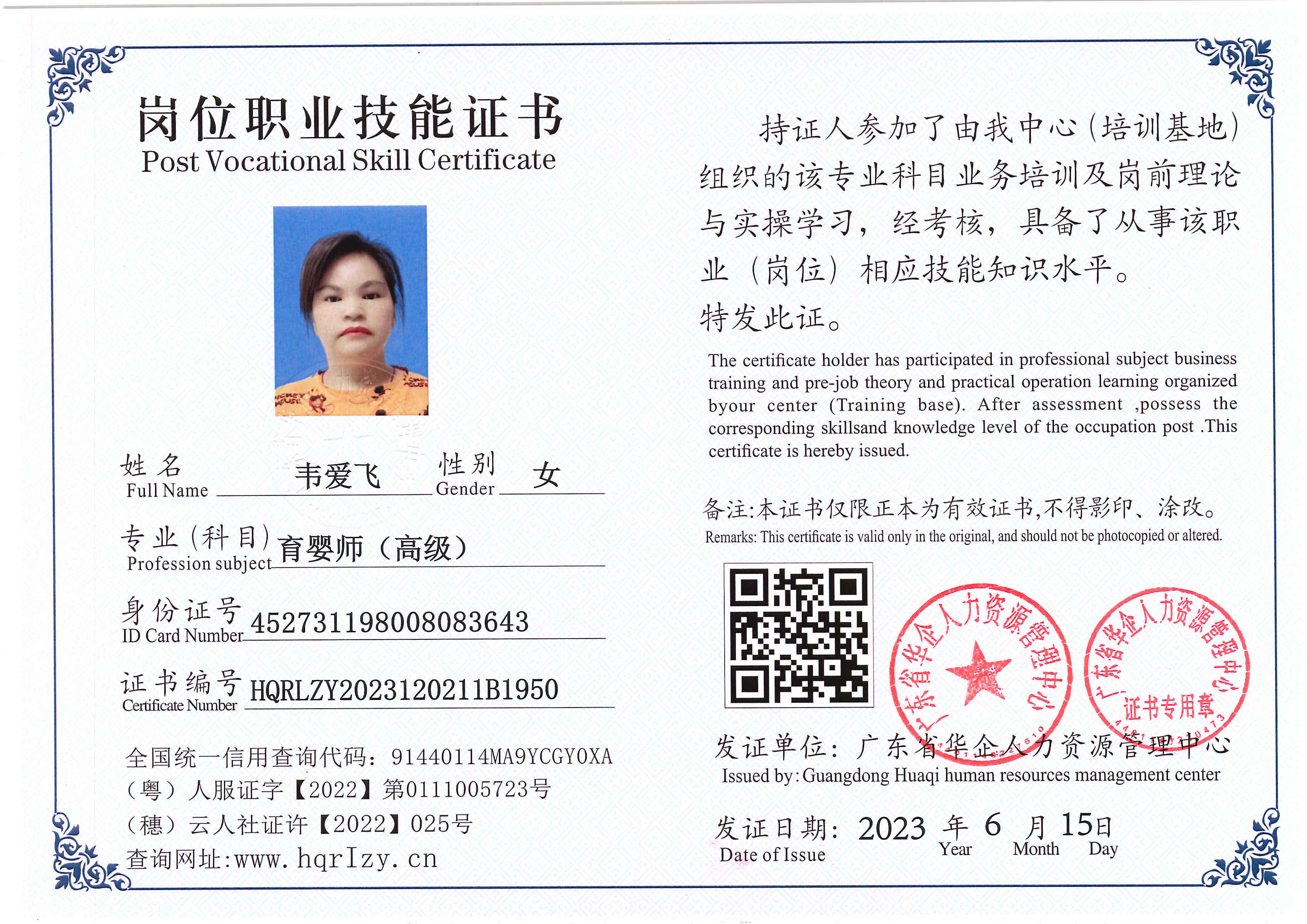 Pro5110-167022.jpg