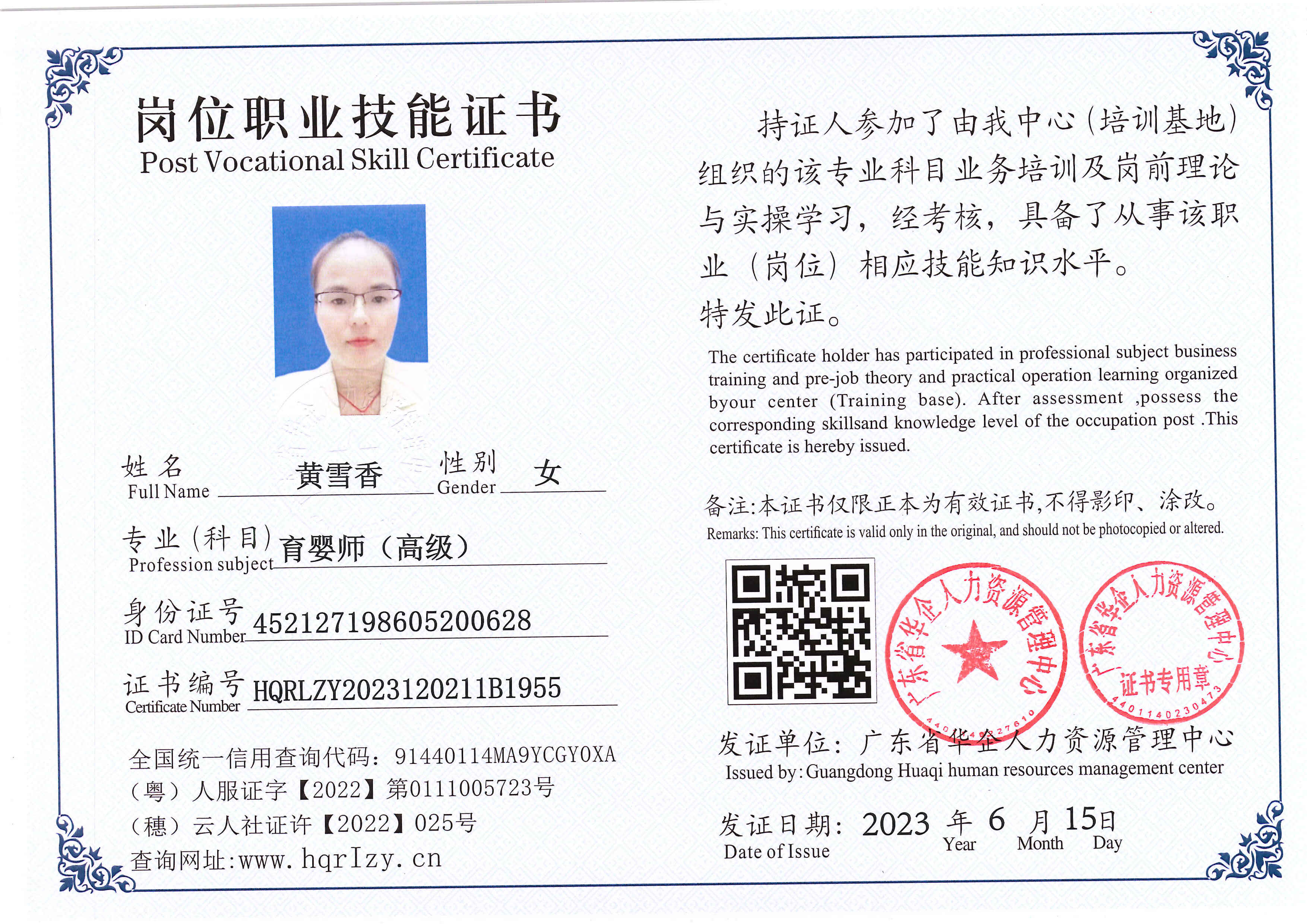 Pro5110-167027.jpg