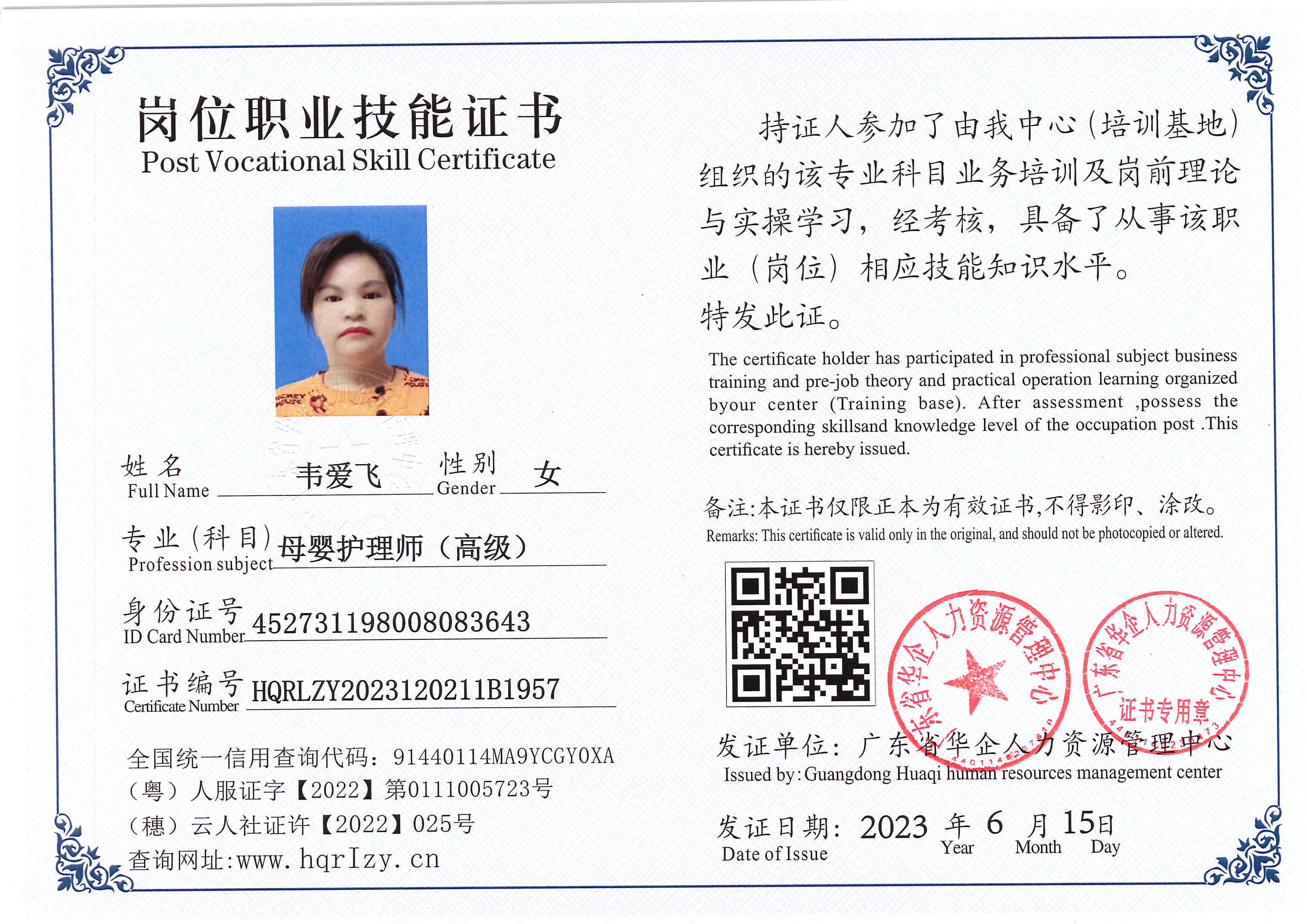 Pro5110-167029.jpg