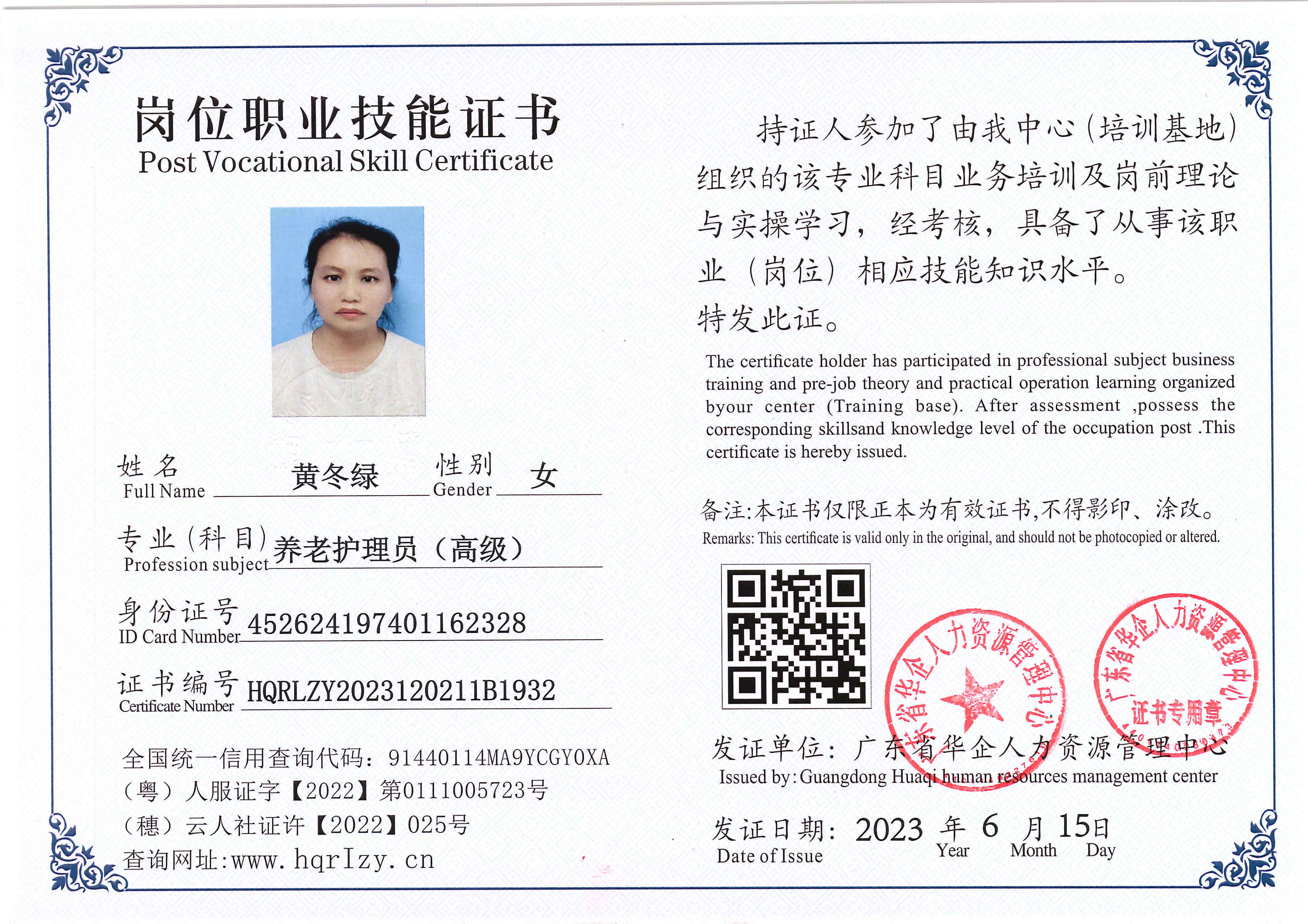 Pro5110-16704.jpg