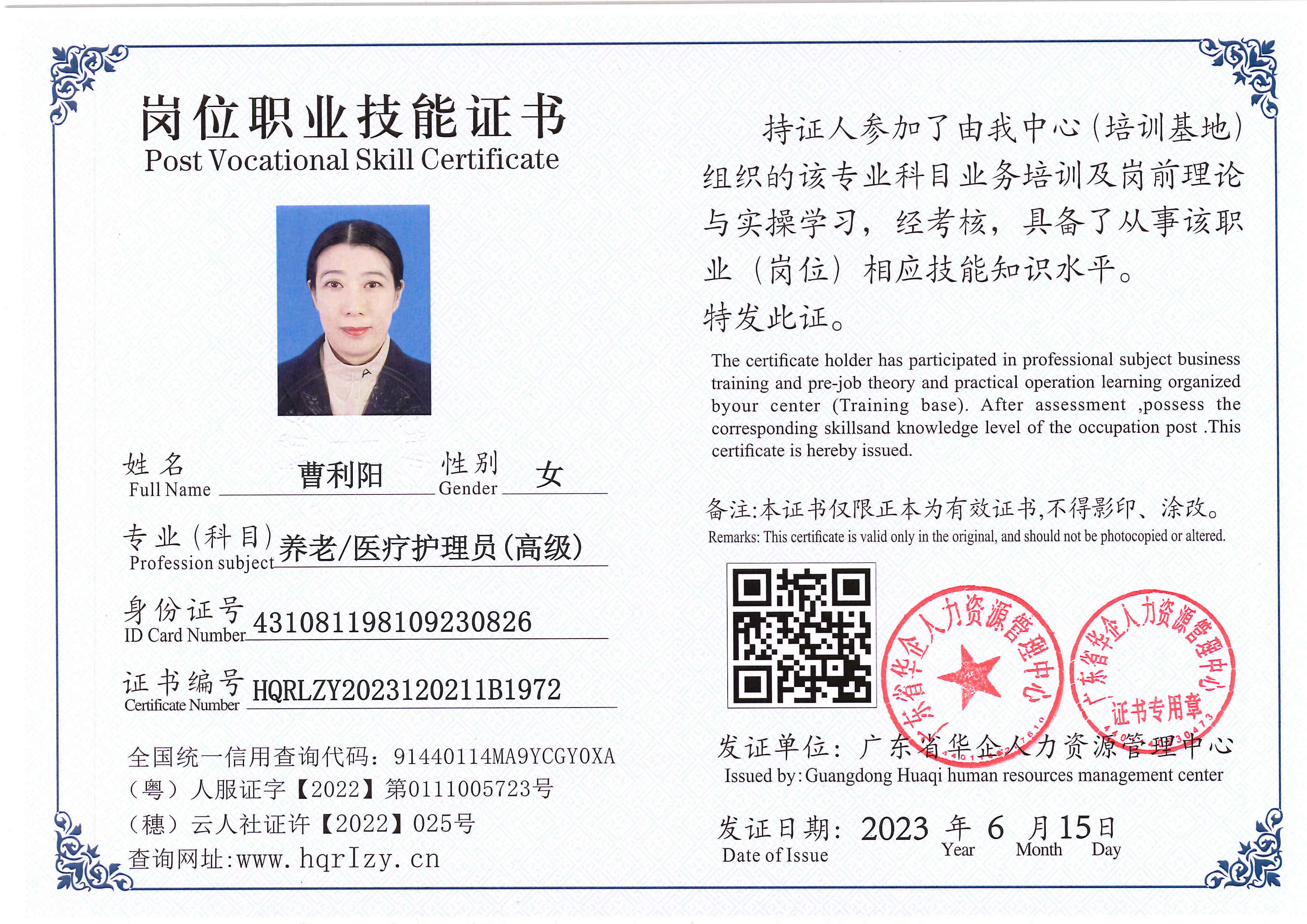 Pro5110-167044.jpg