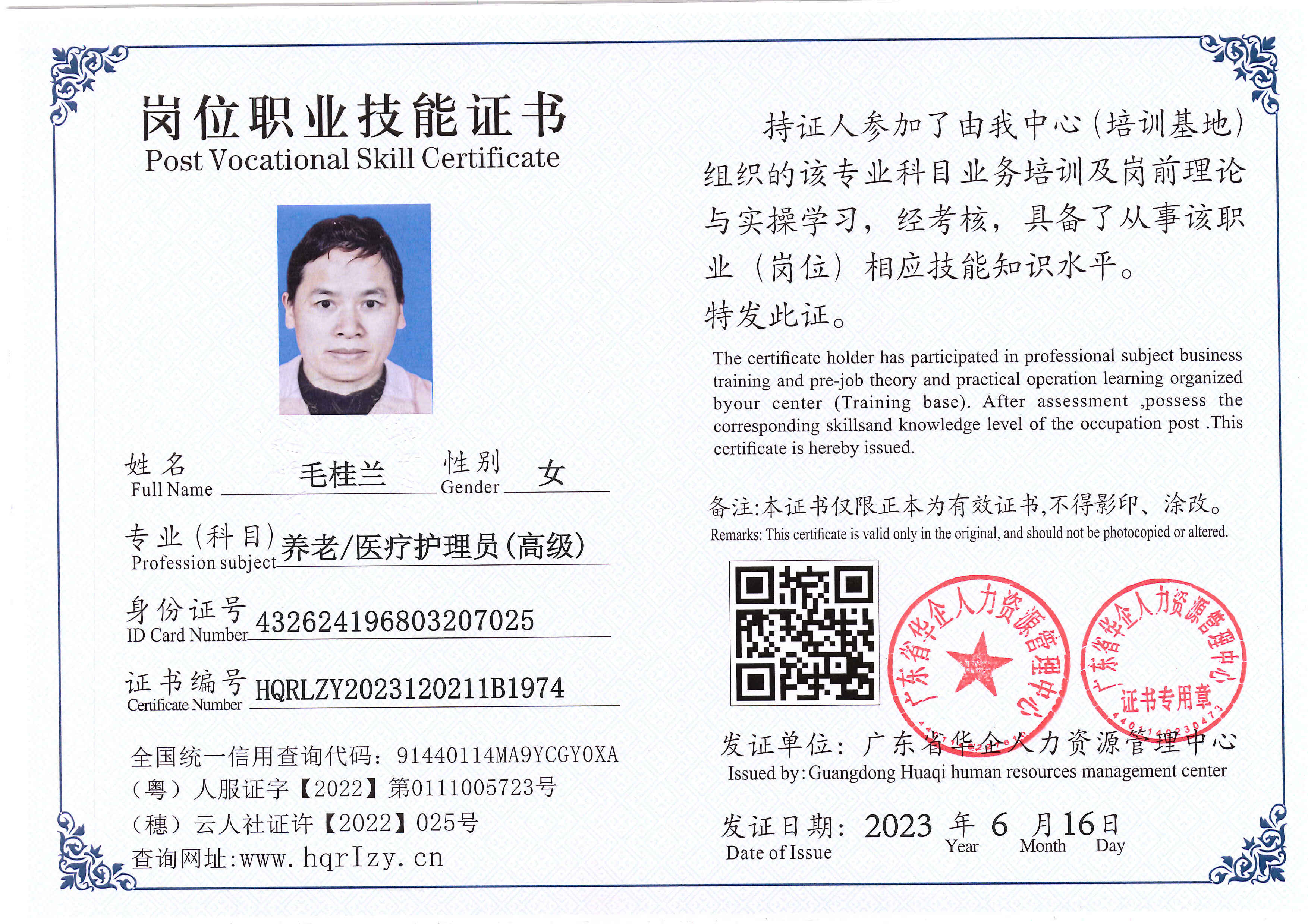 Pro5110-167046.jpg