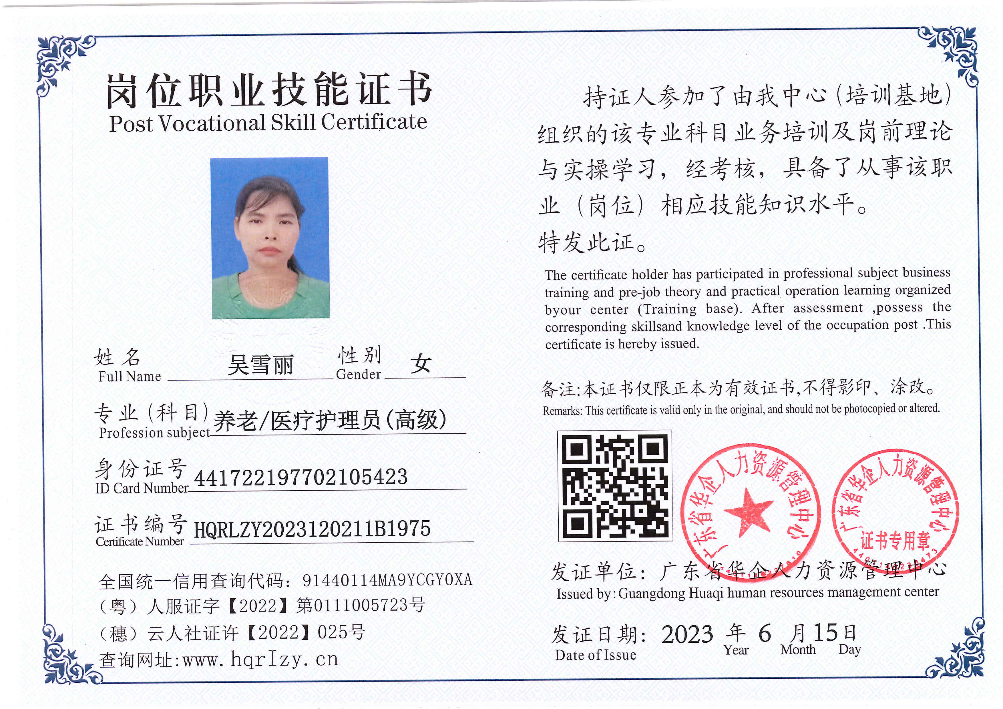 Pro5110-167047.jpg