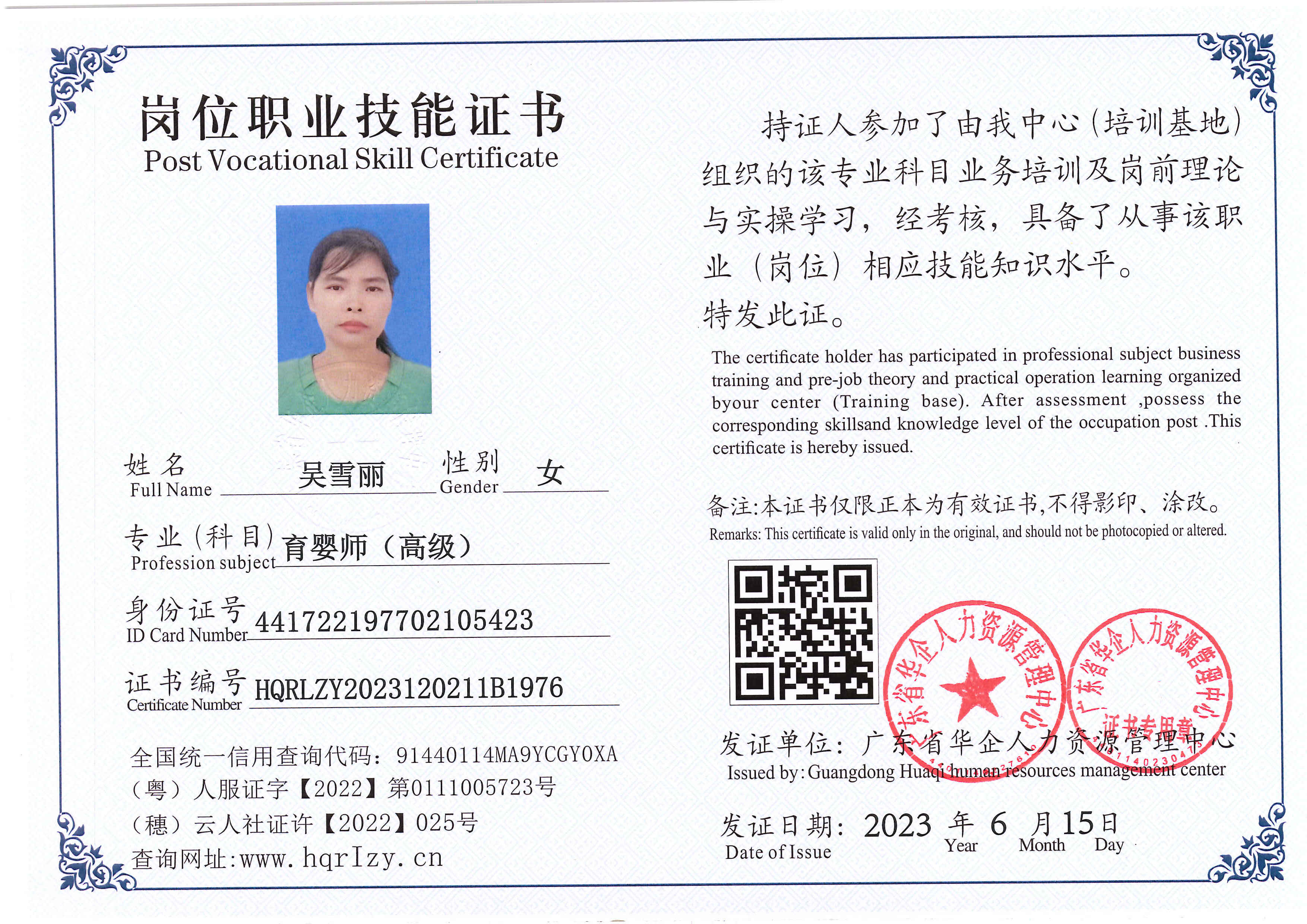 Pro5110-167048.jpg