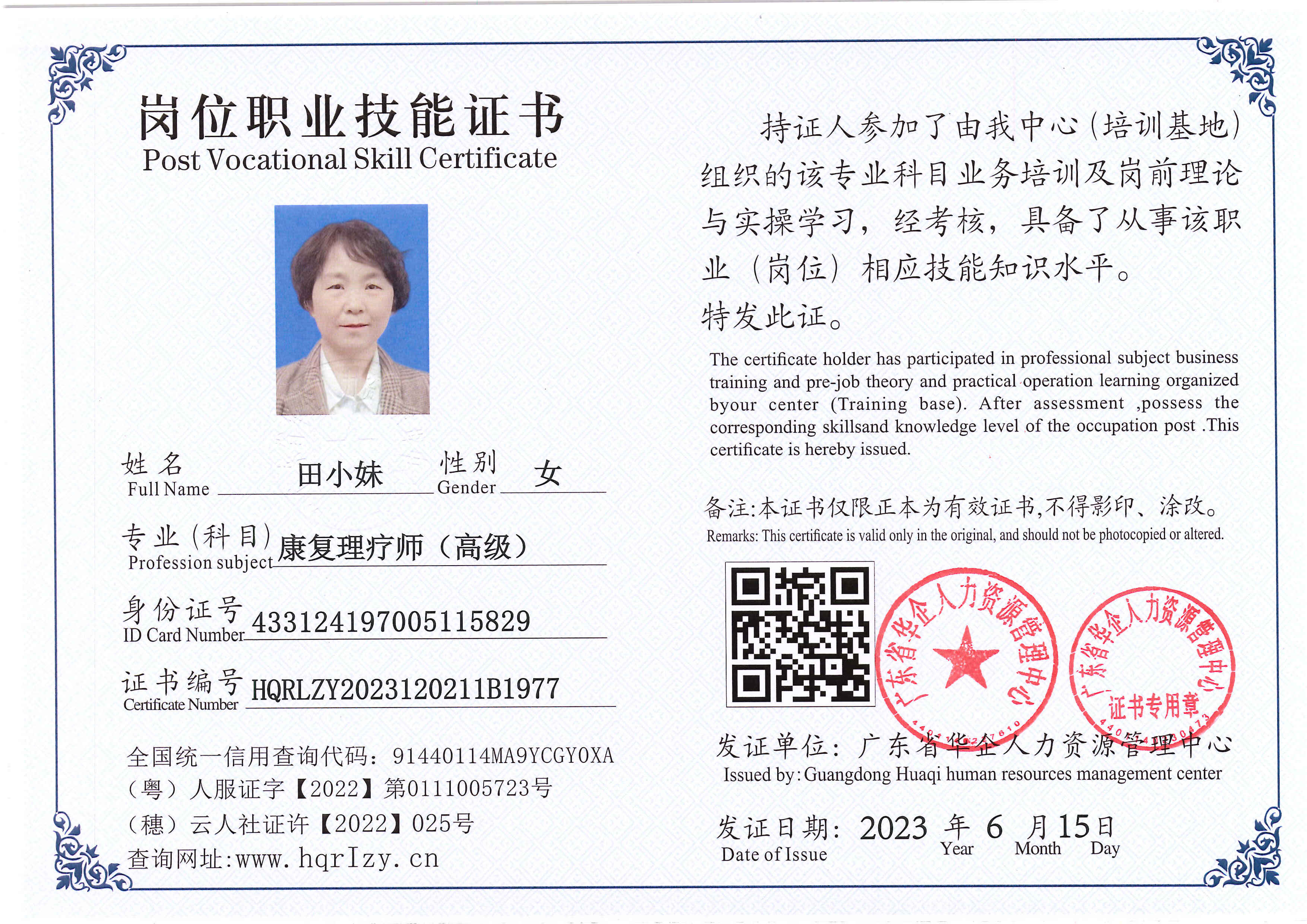 Pro5110-167049.jpg