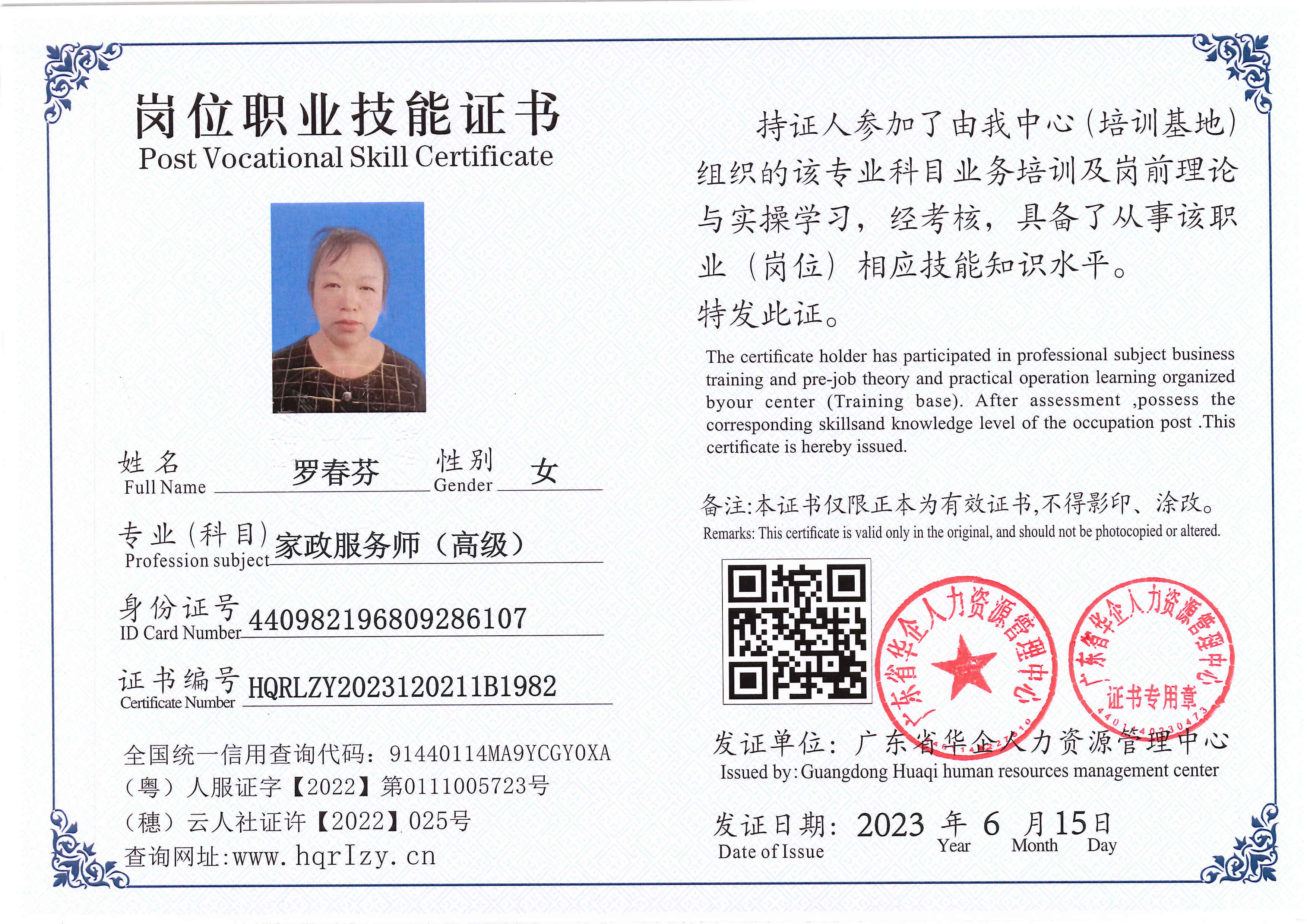 Pro5110-167054.jpg