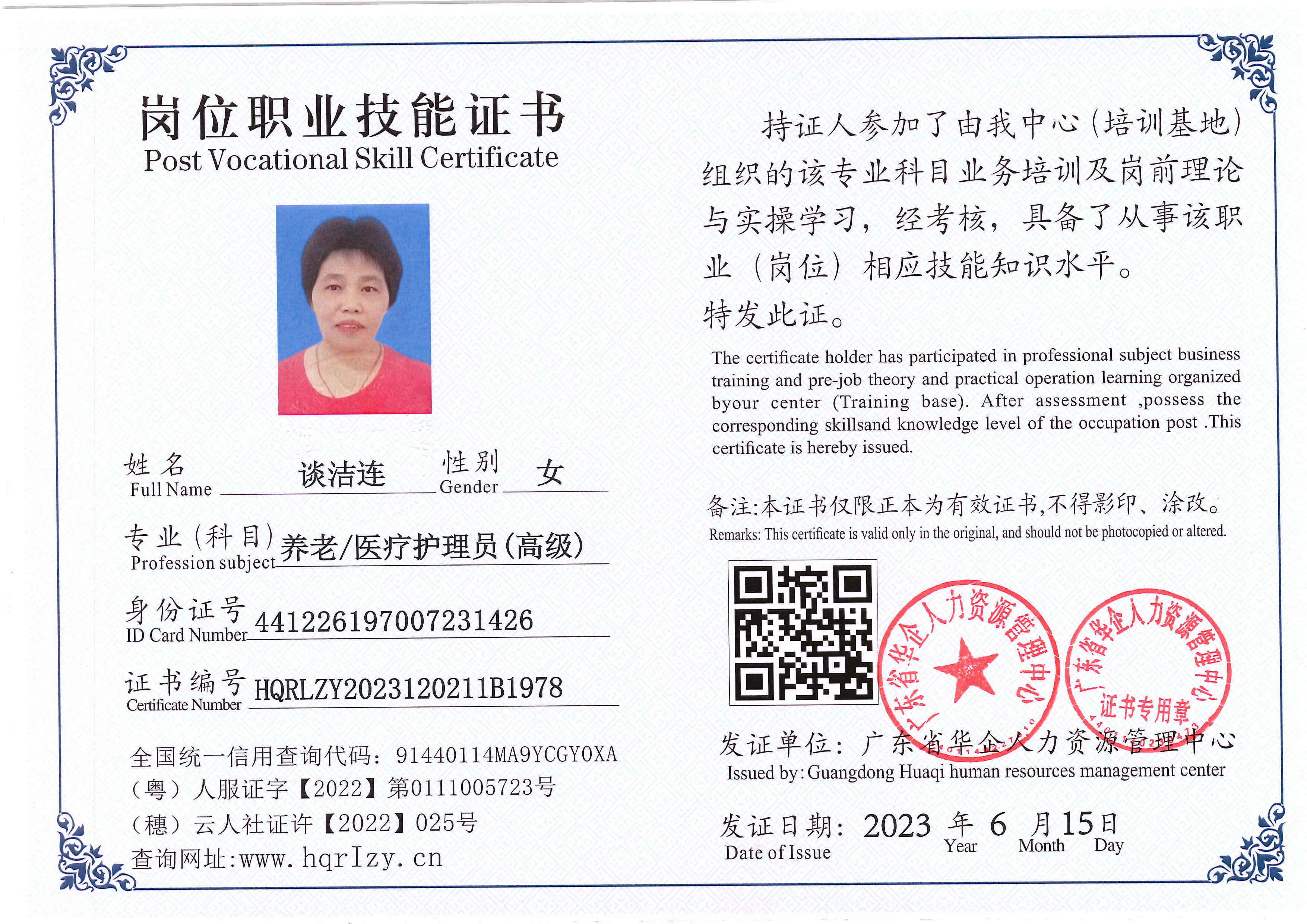 Pro5110-167050.jpg