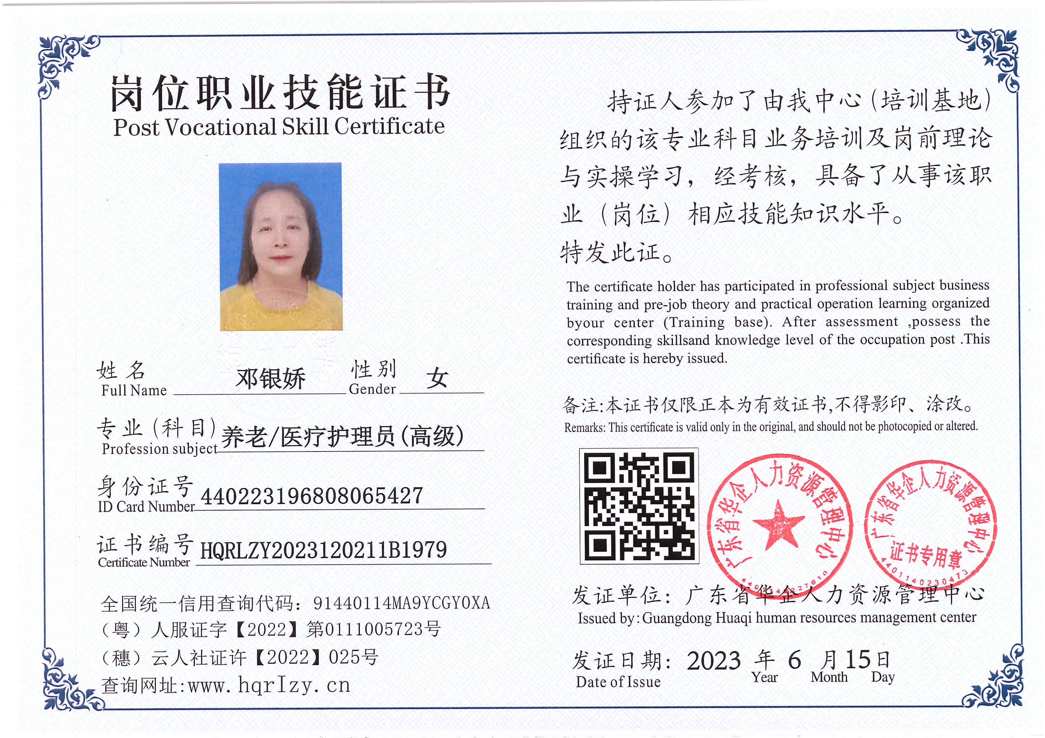 Pro5110-167051.jpg