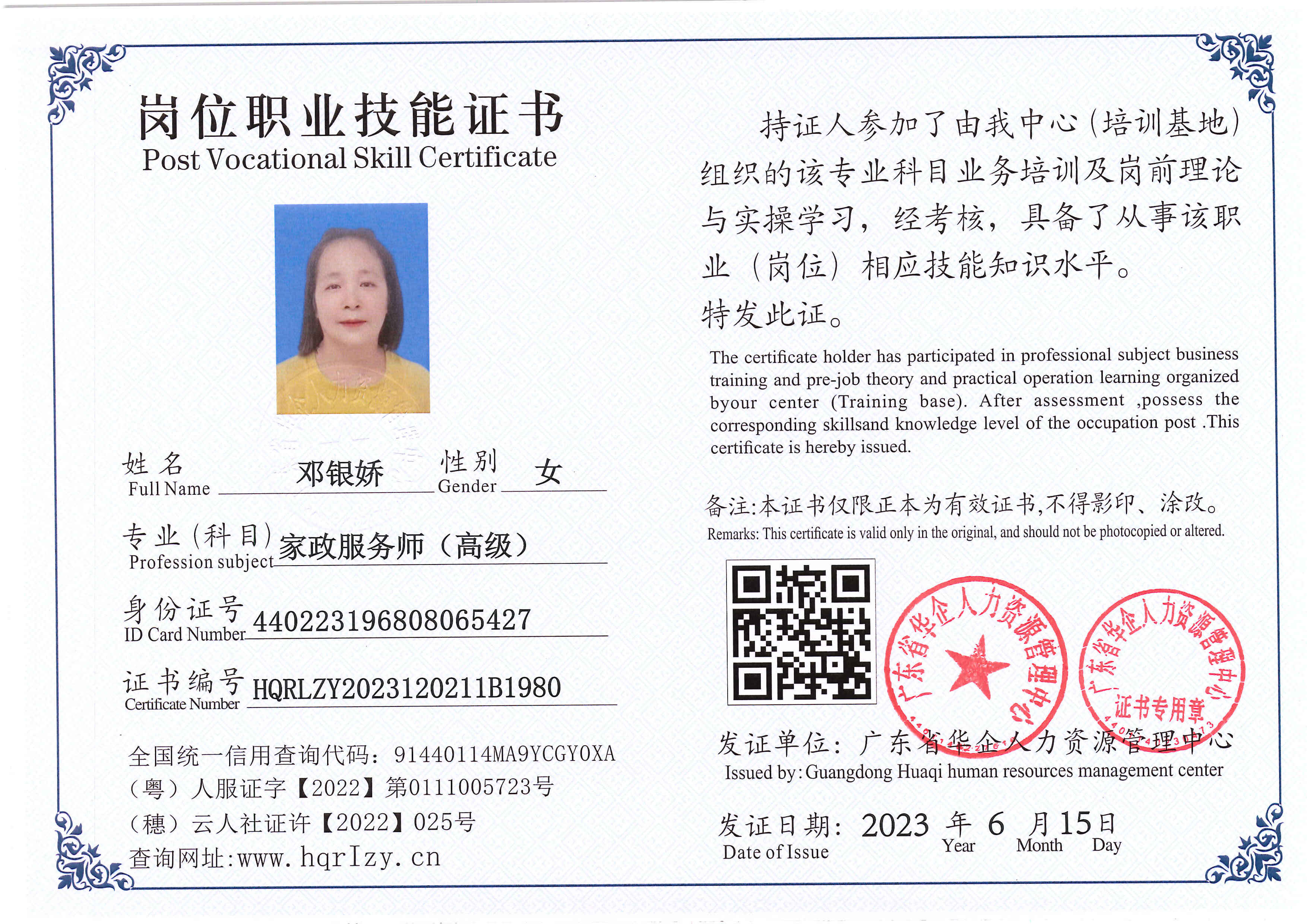 Pro5110-167052.jpg