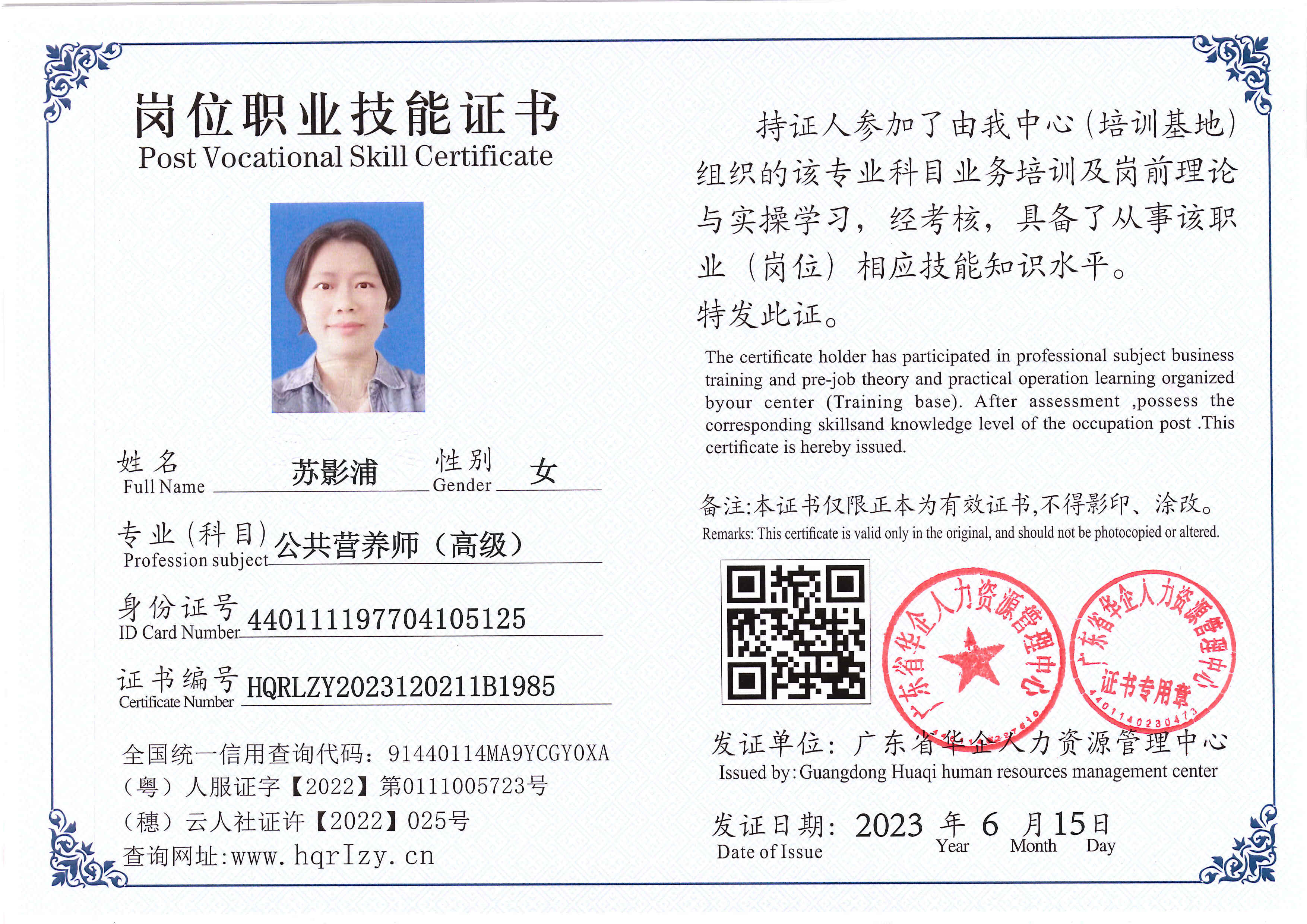 Pro5110-167057.jpg