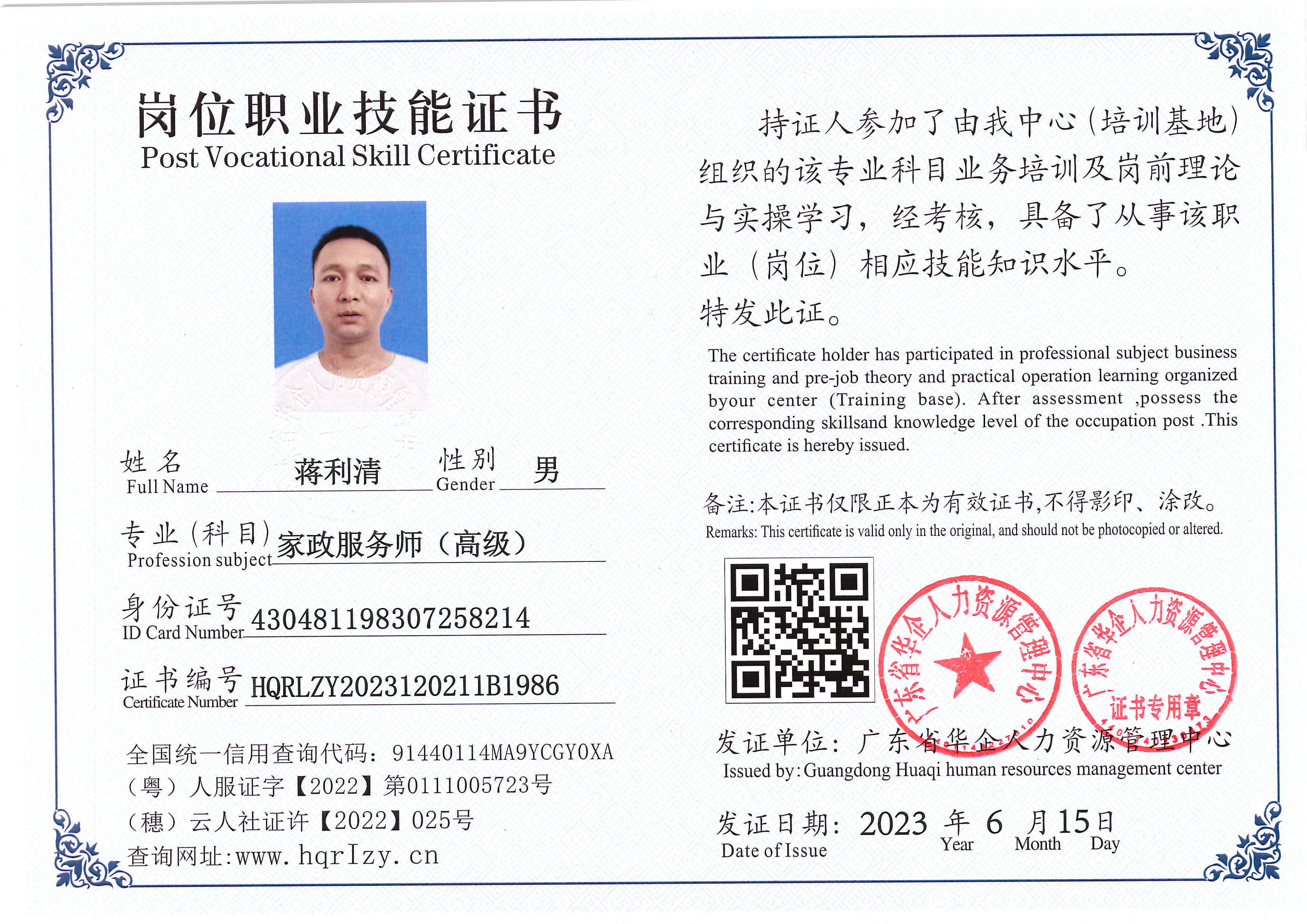 Pro5110-167058.jpg