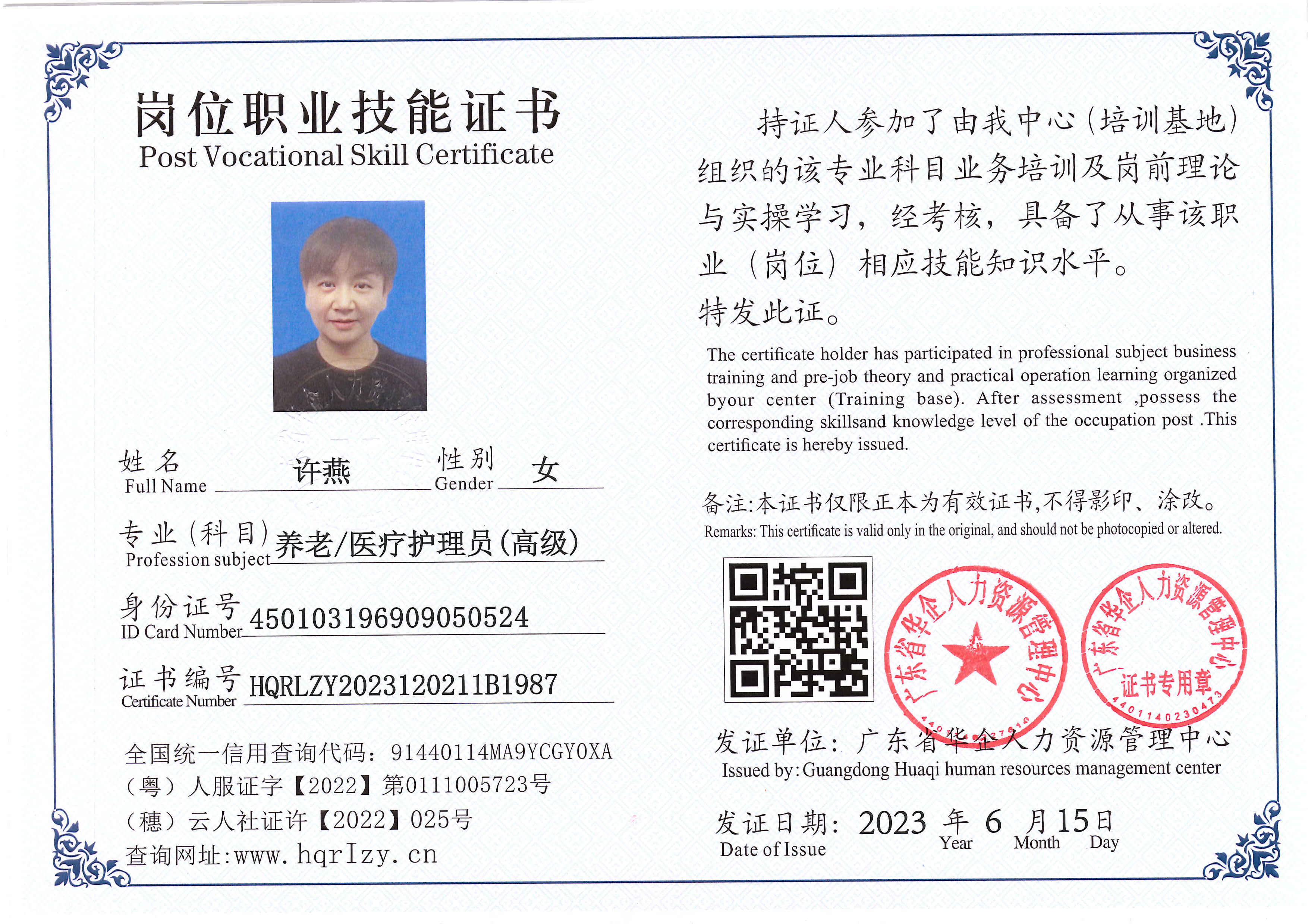 Pro5110-167059.jpg