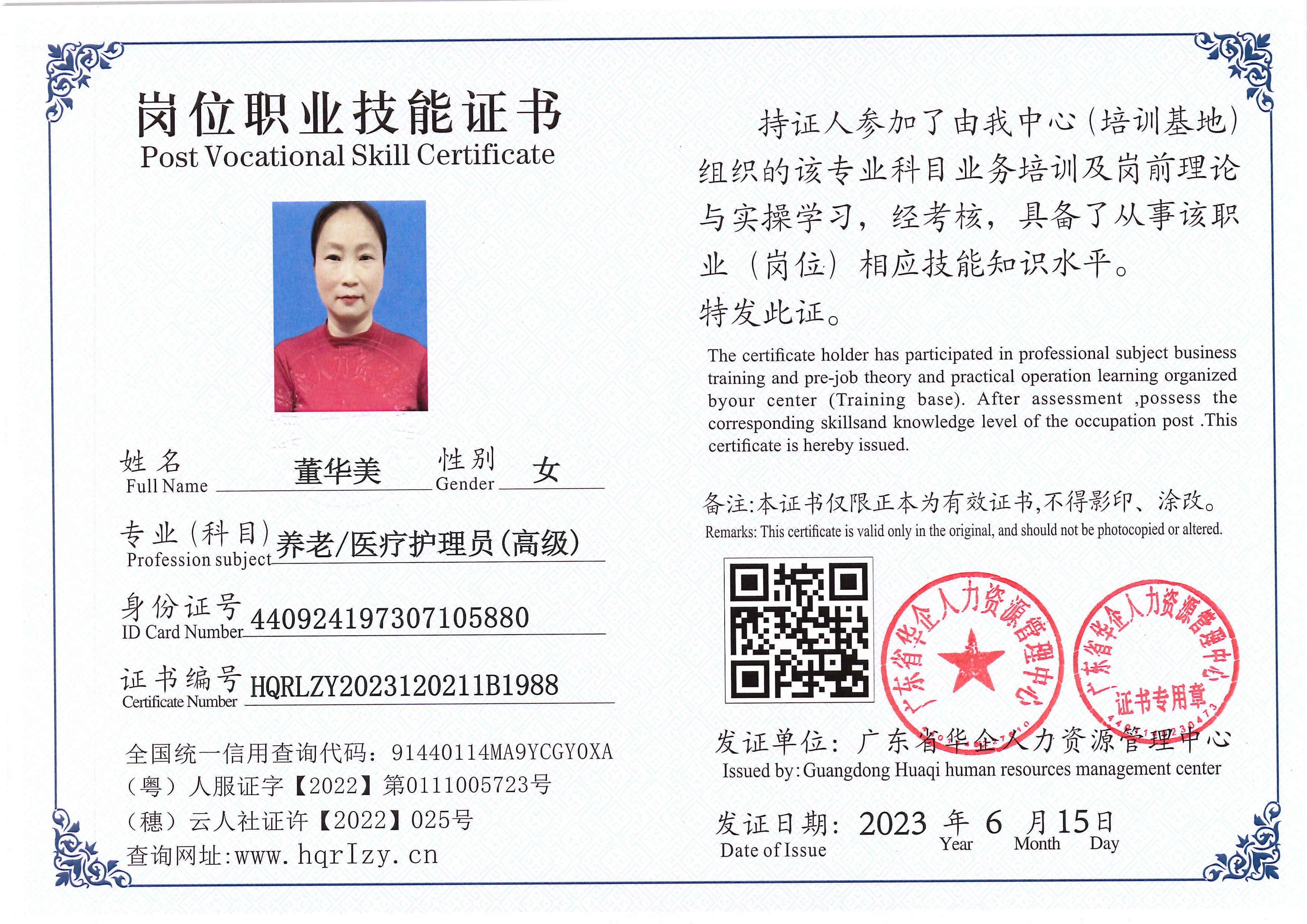Pro5110-167060.jpg