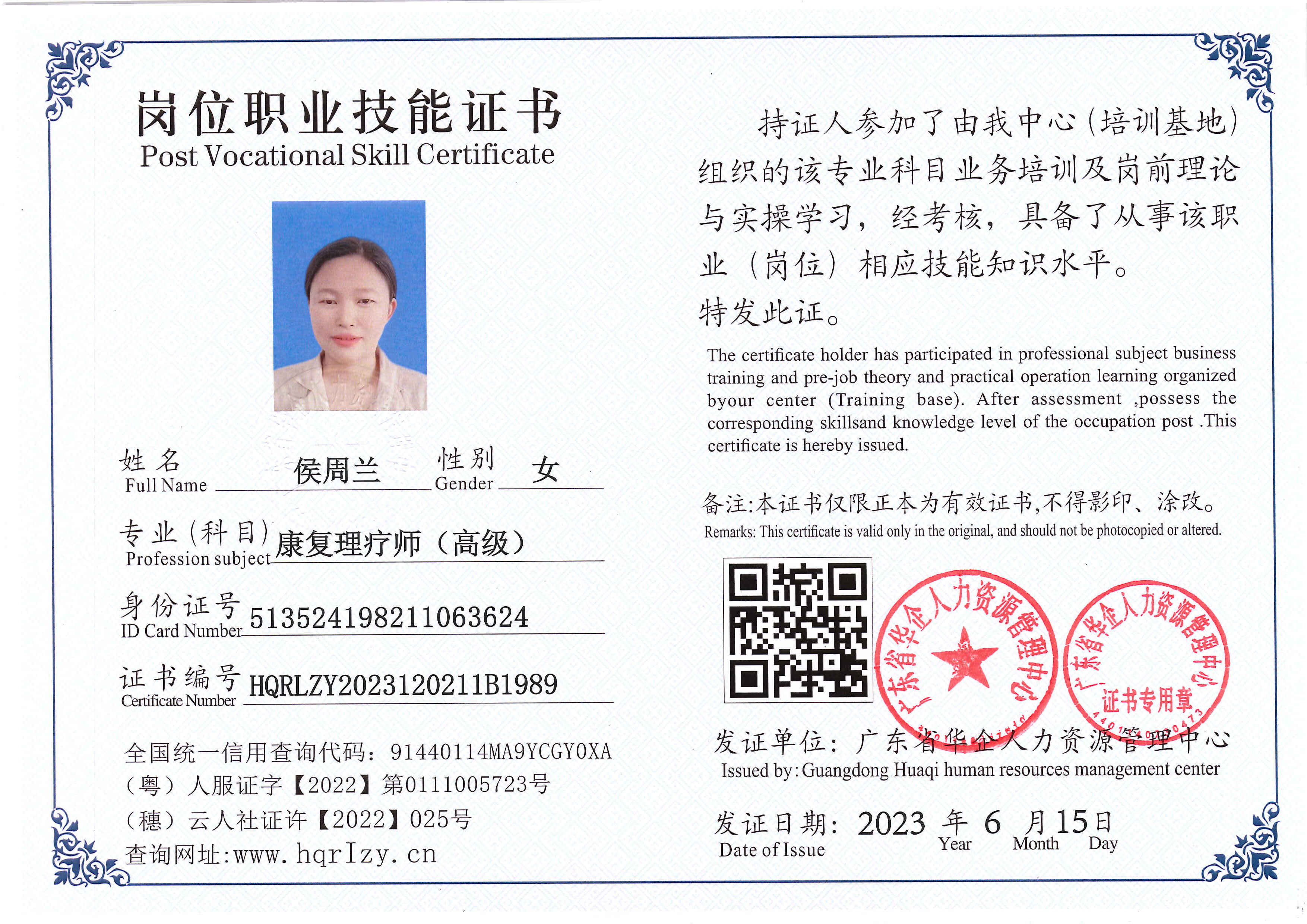 Pro5110-167061.jpg