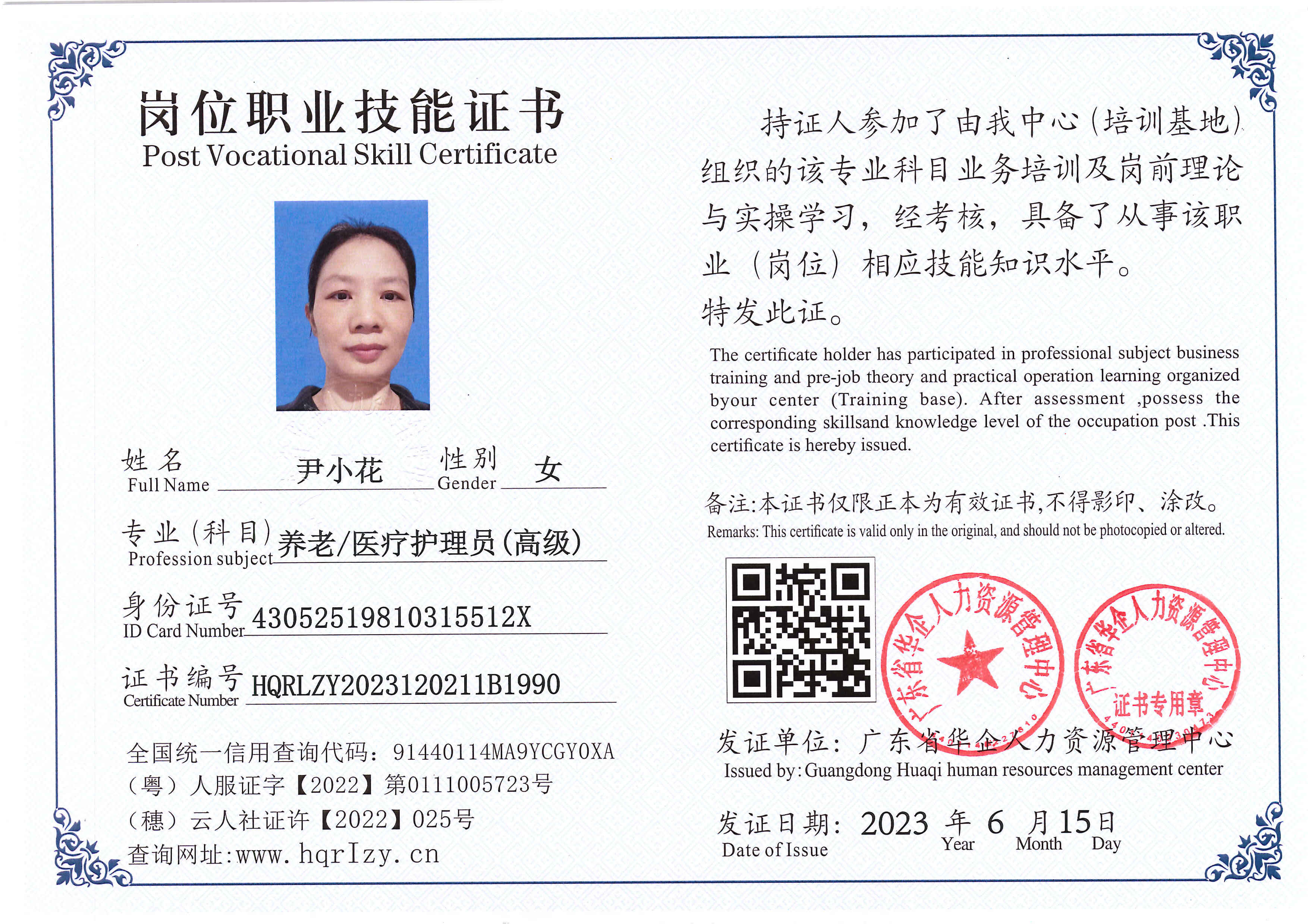 Pro5110-167062.jpg