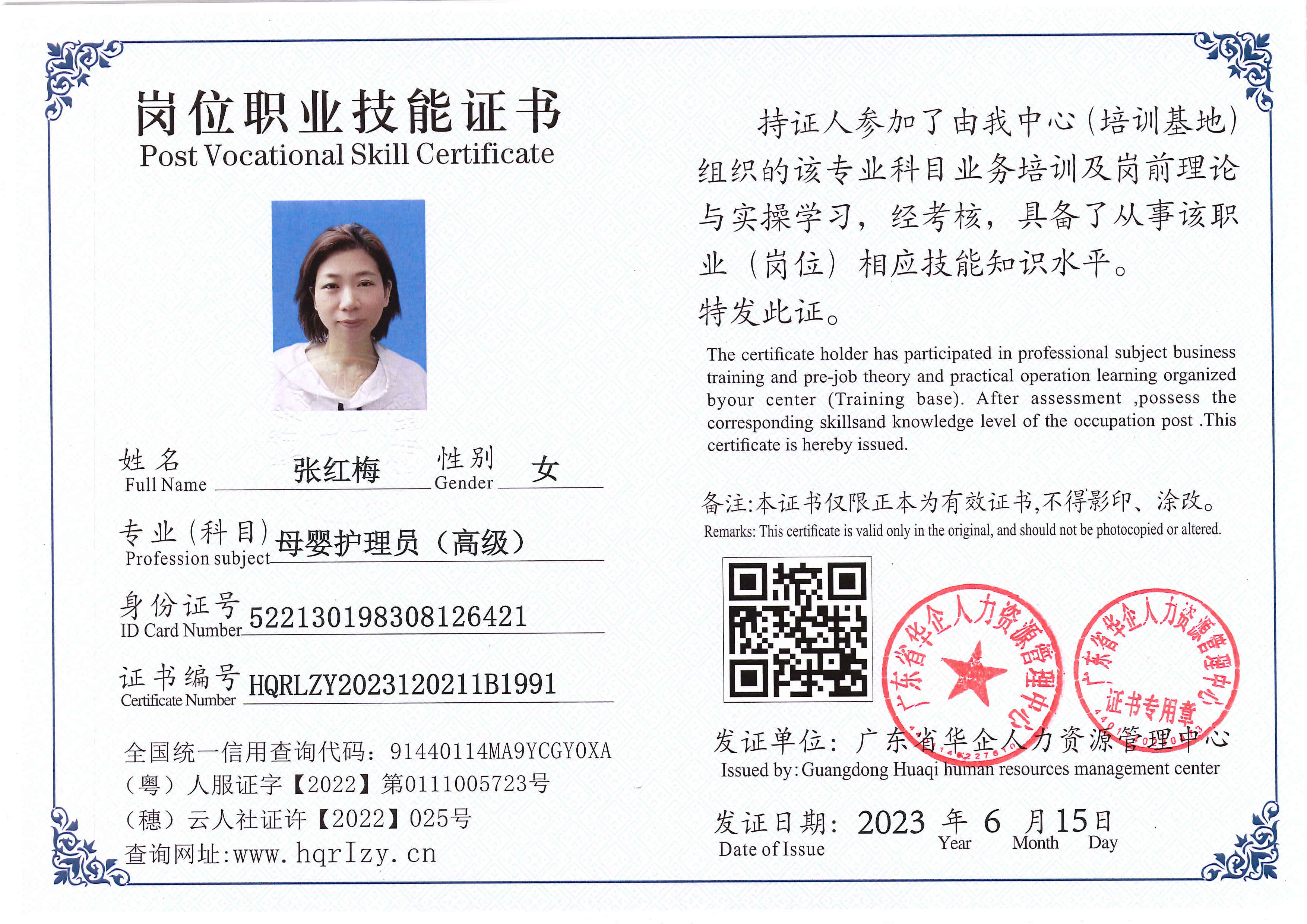 Pro5110-167063.jpg