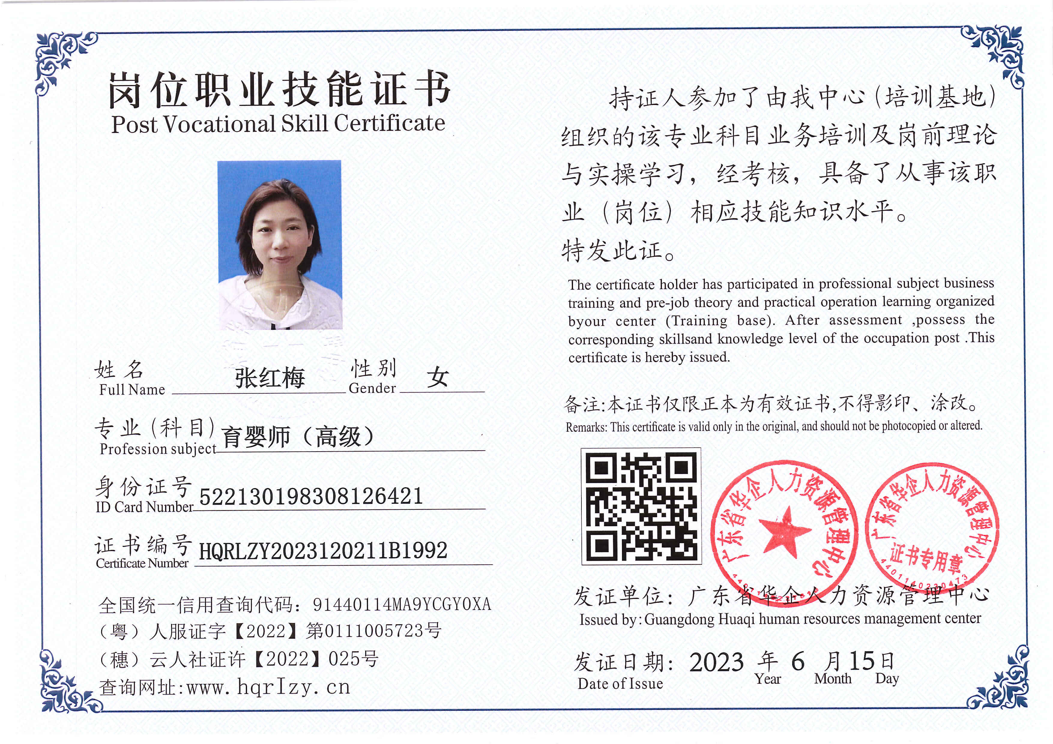 Pro5110-167064.jpg