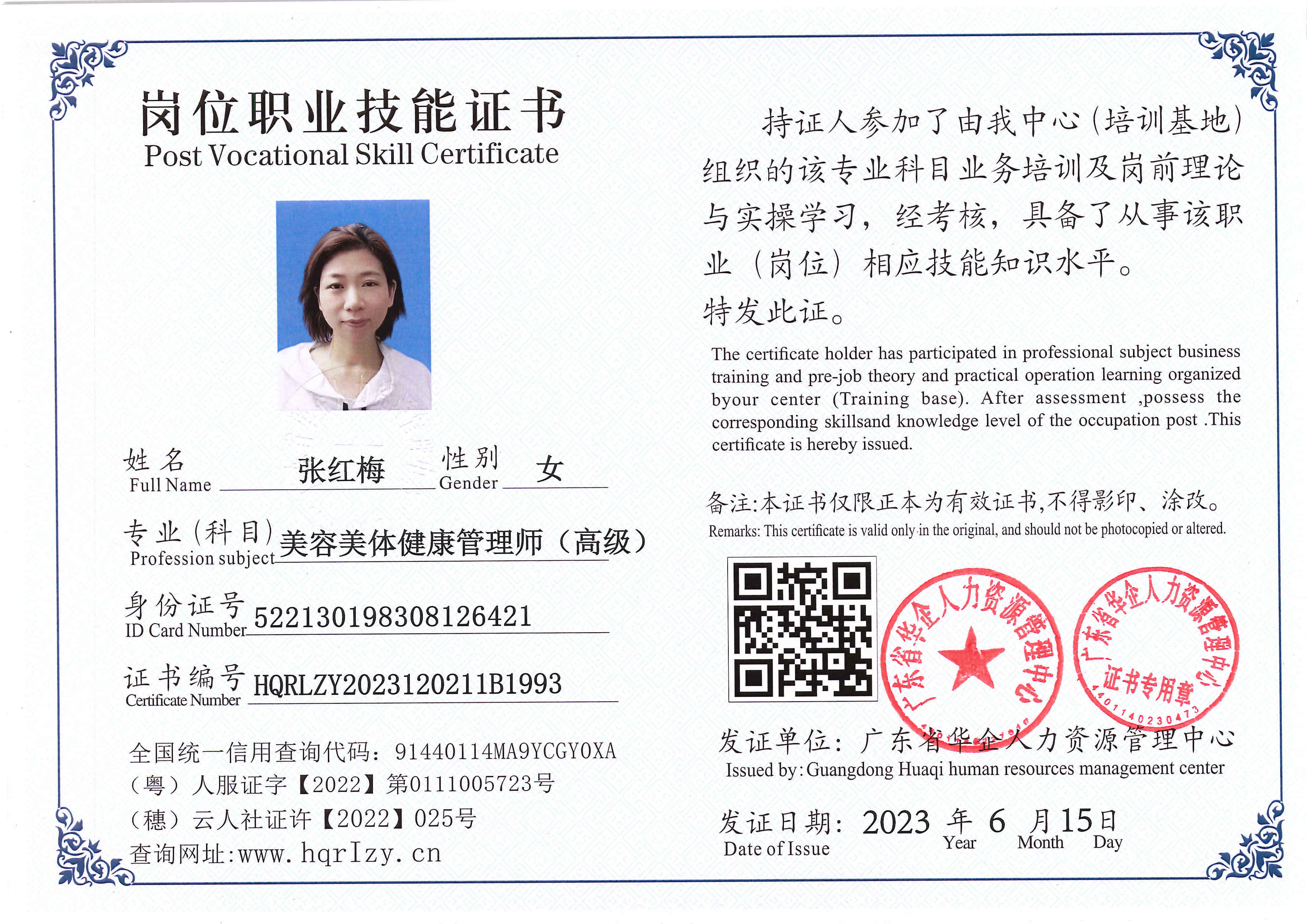 Pro5110-167065.jpg