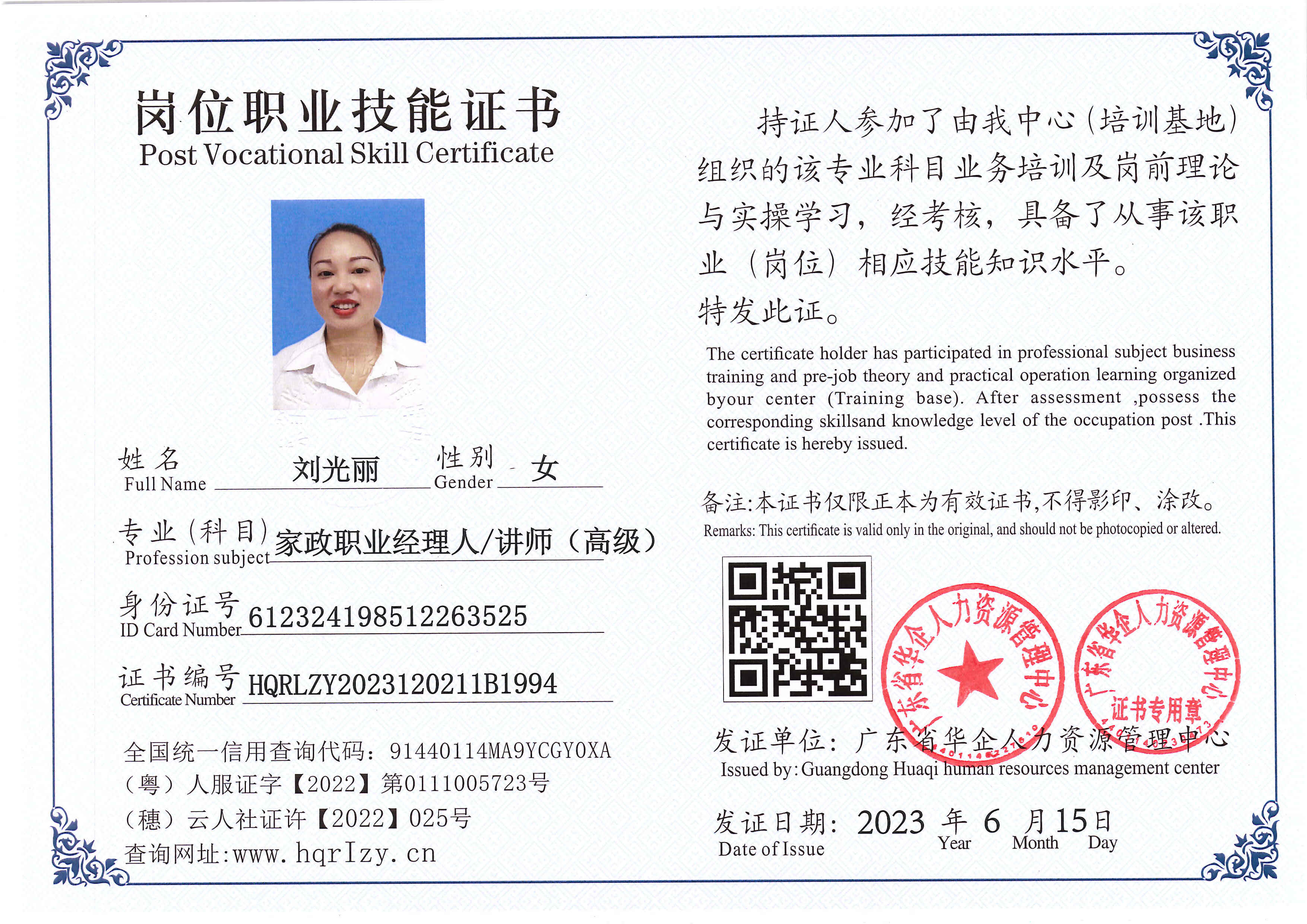 Pro5110-167066.jpg