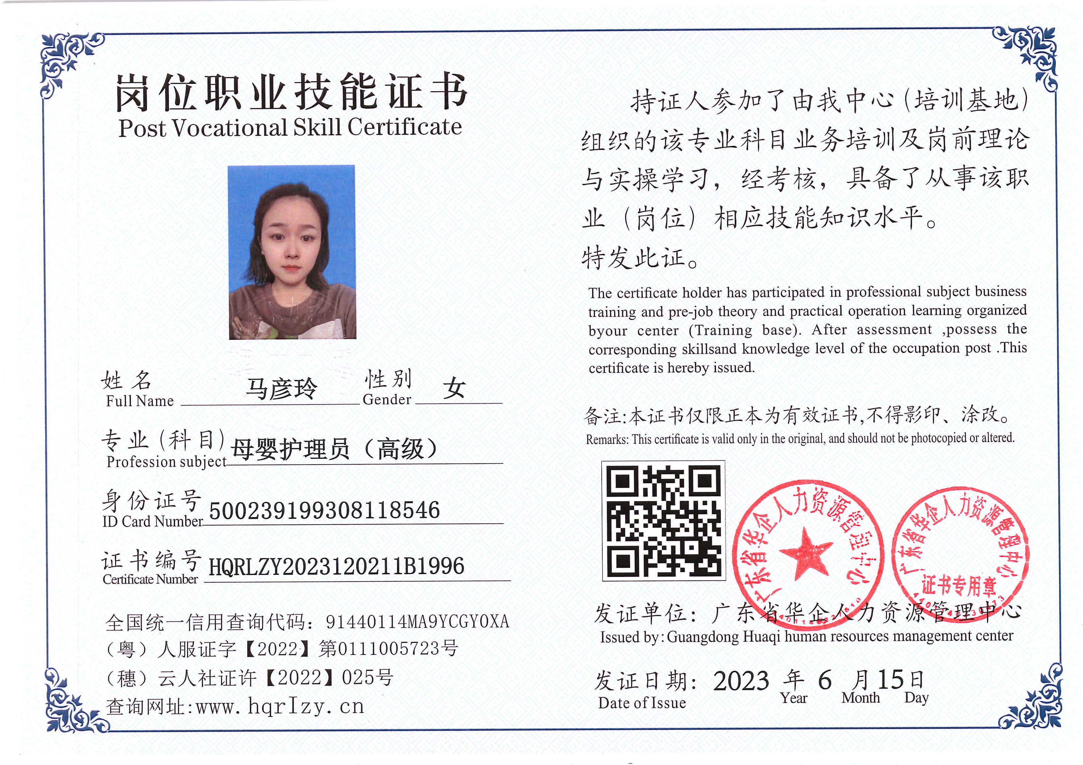 Pro5110-167067.jpg