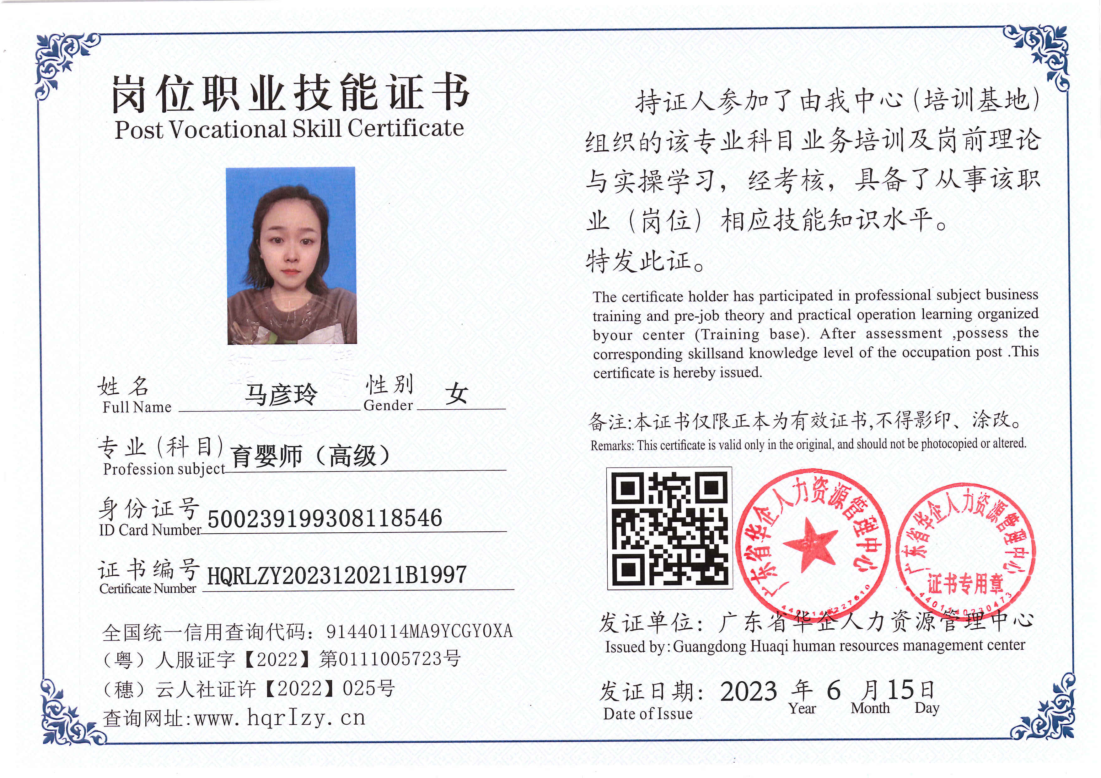 Pro5110-167068.jpg
