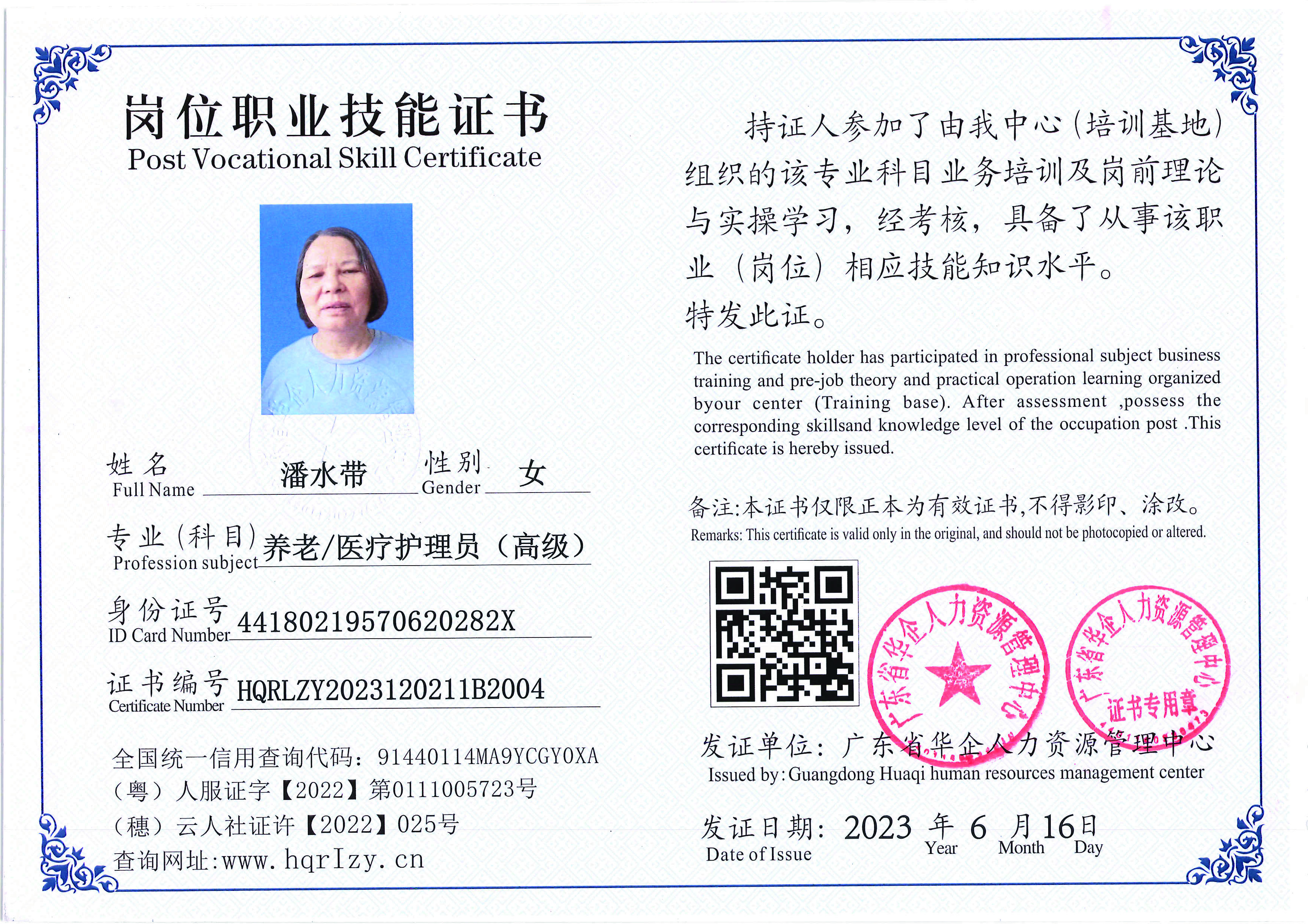 Pro5110-1672_页面_01.jpg