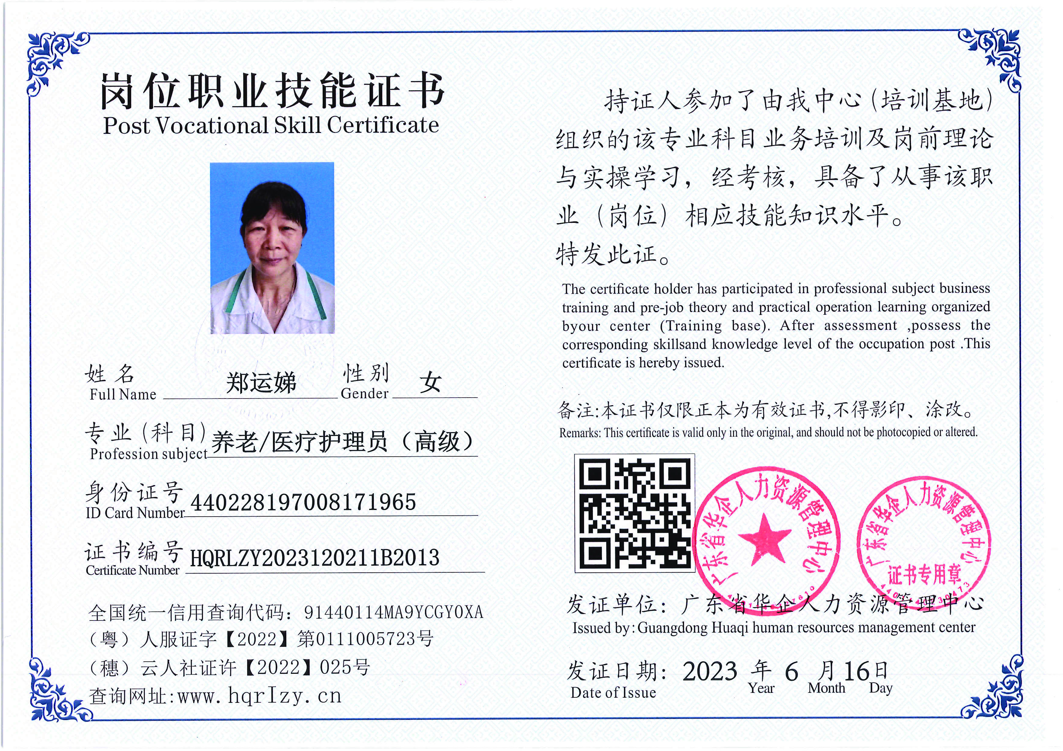 Pro5110-1672_页面_10.jpg