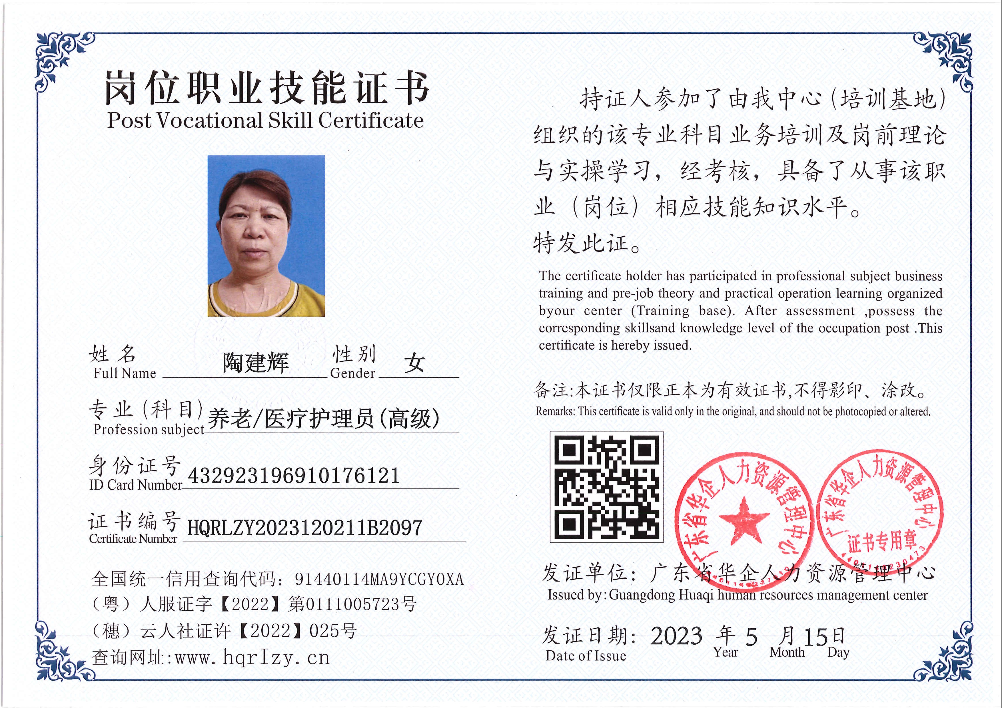 Pro5110-16734.jpg