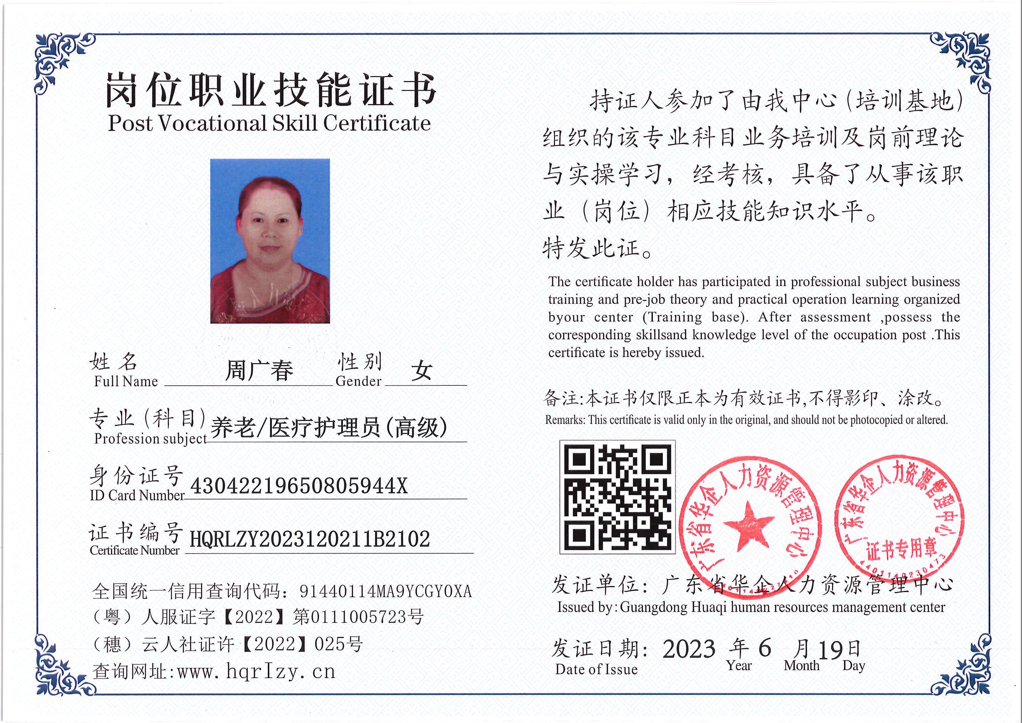 Pro5110-16739.jpg