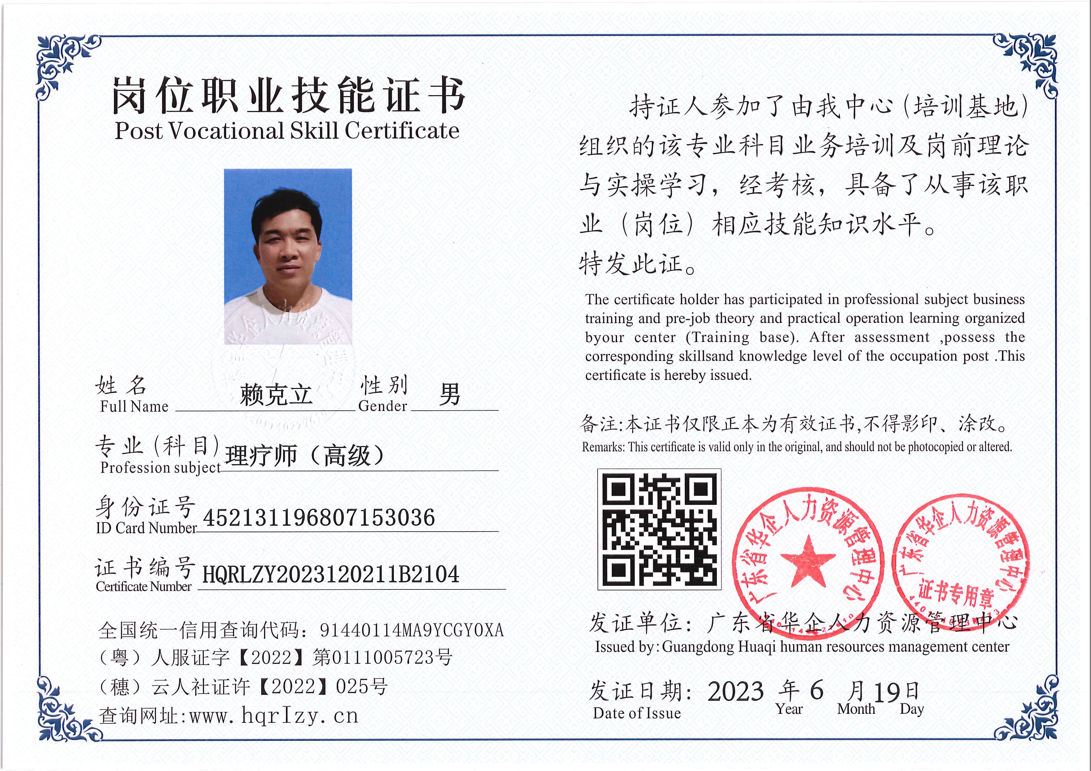 Pro5110-167311.jpg