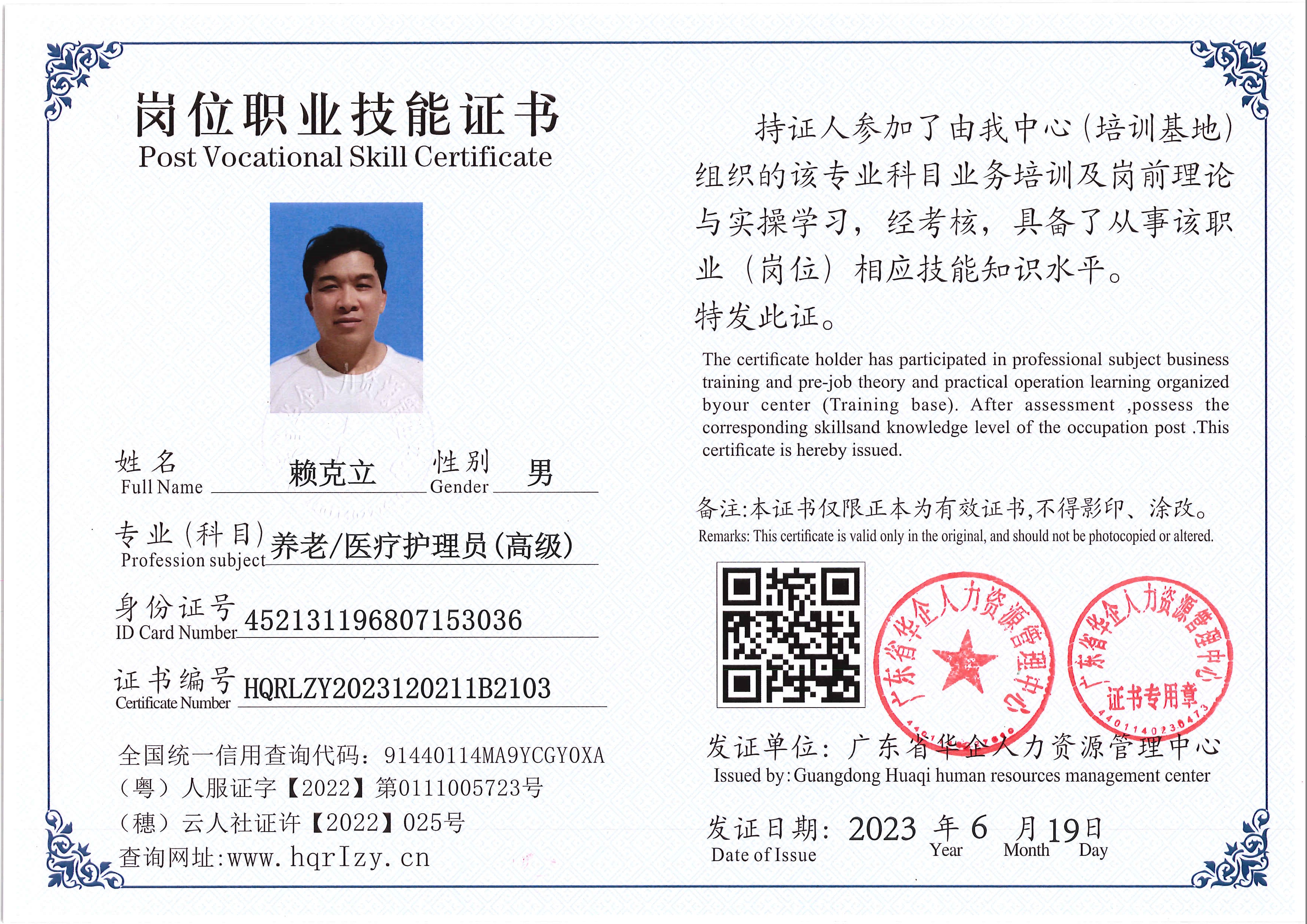 Pro5110-167310.jpg