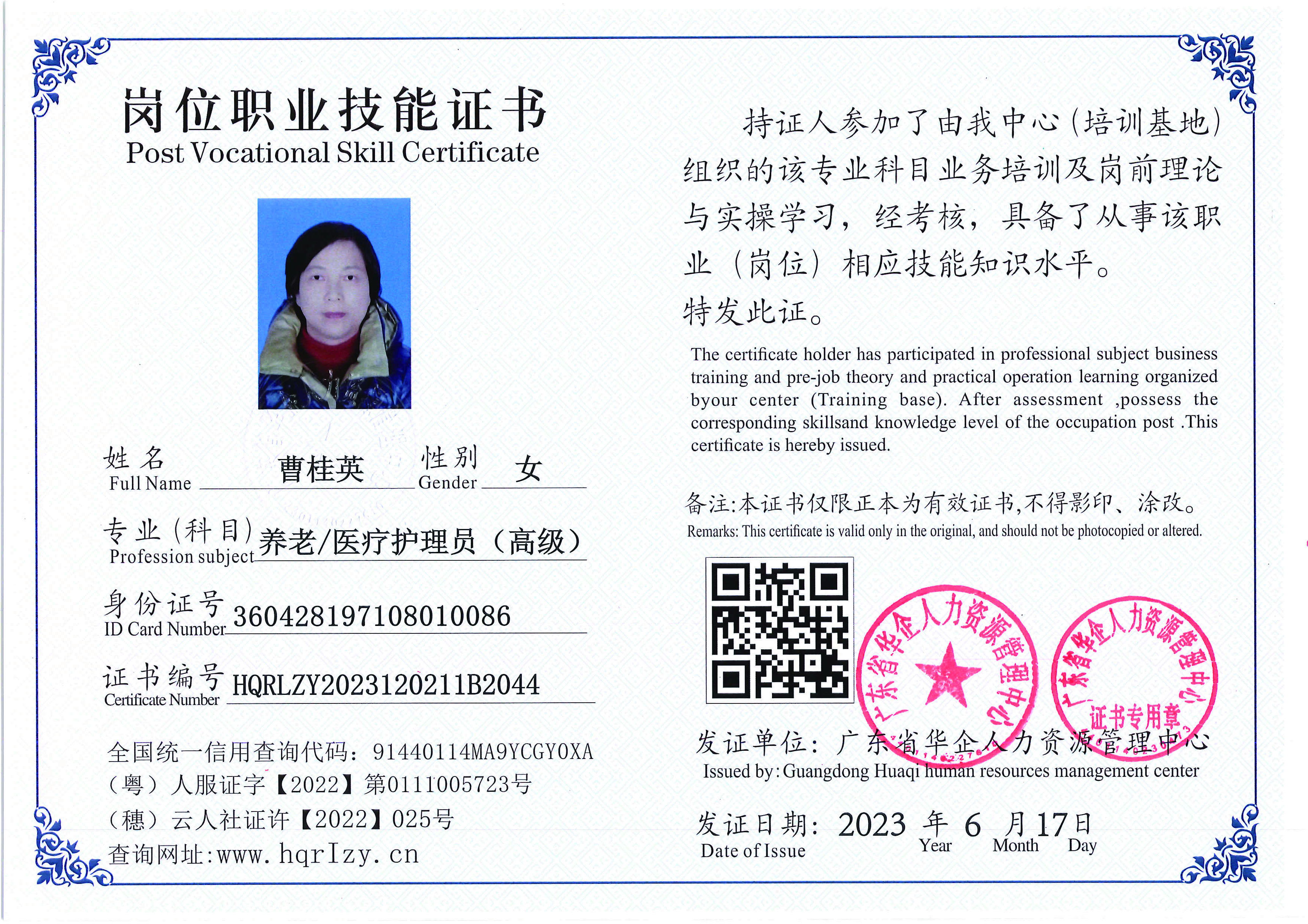 Pro5110-1672_页面_41.jpg