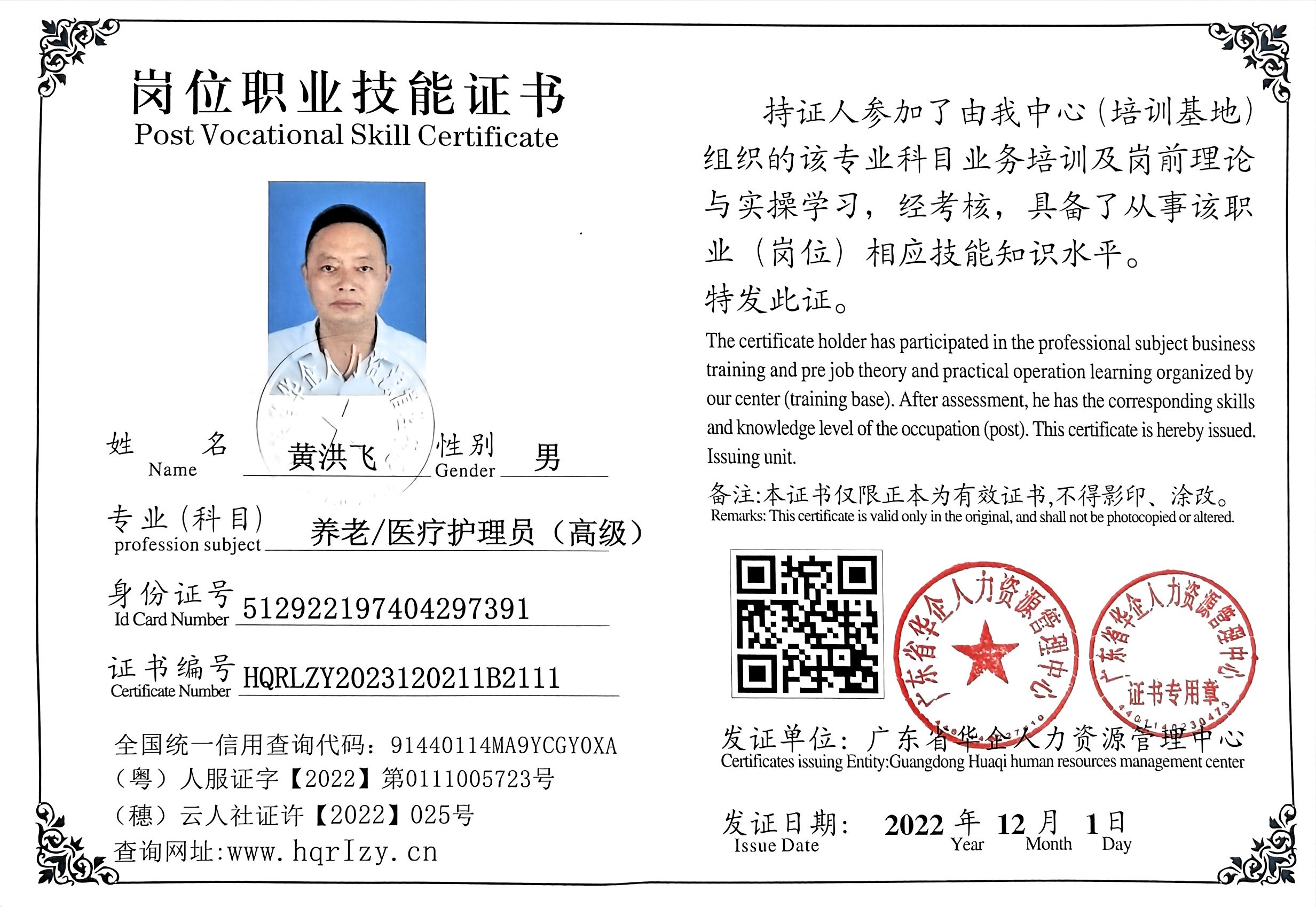 微信图片_202306231335189.jpg