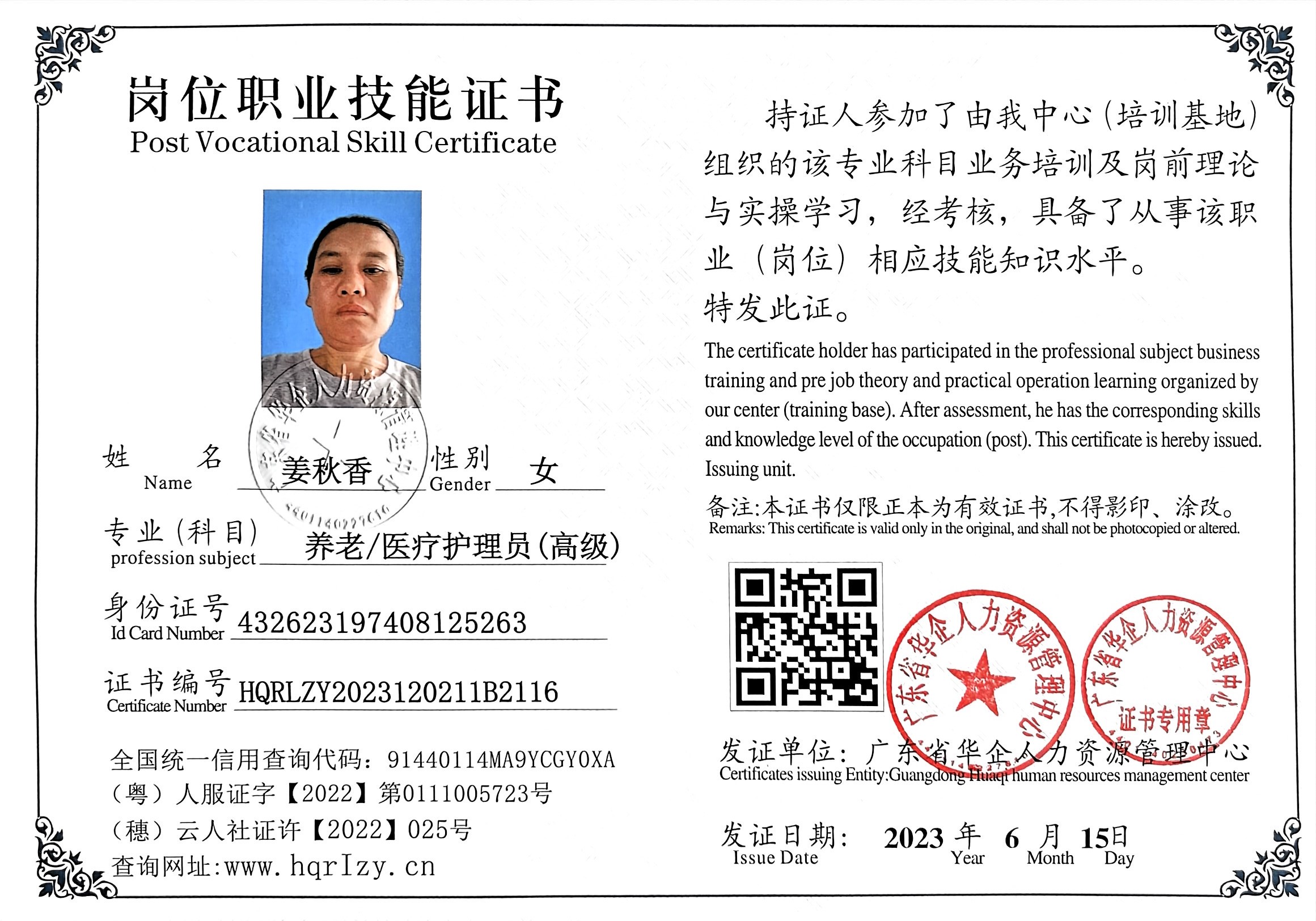微信图片_2023062313351814.jpg