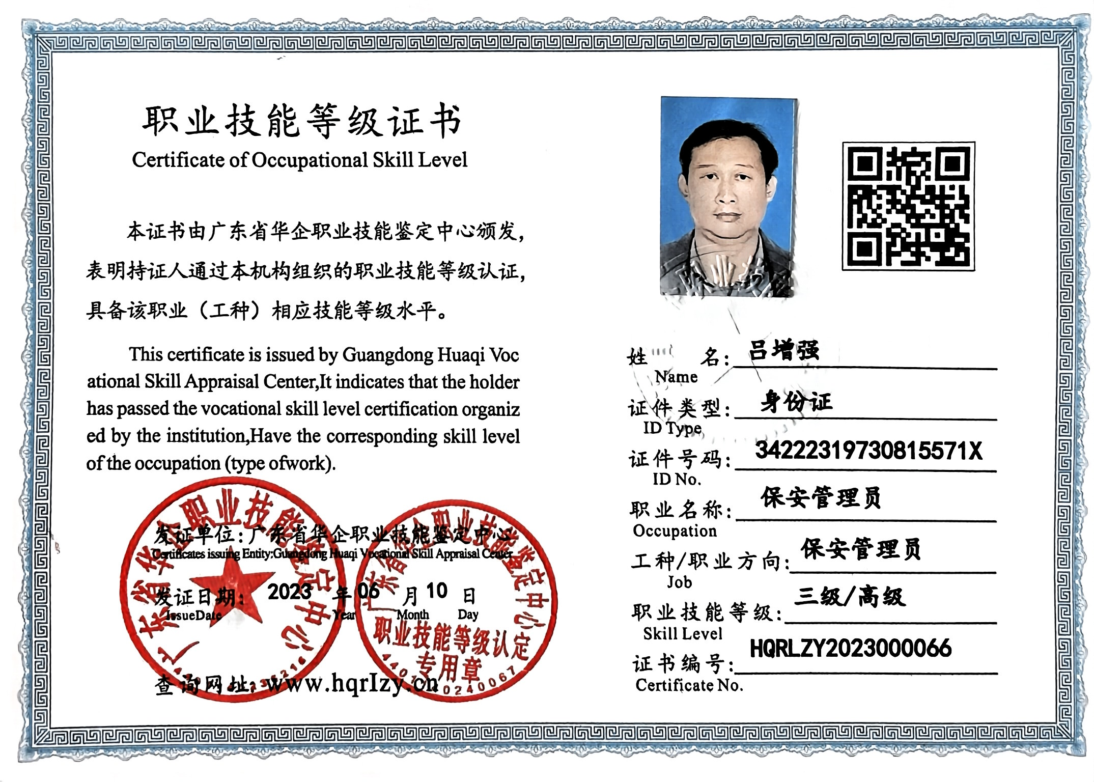 微信图片_2023062313351818.jpg