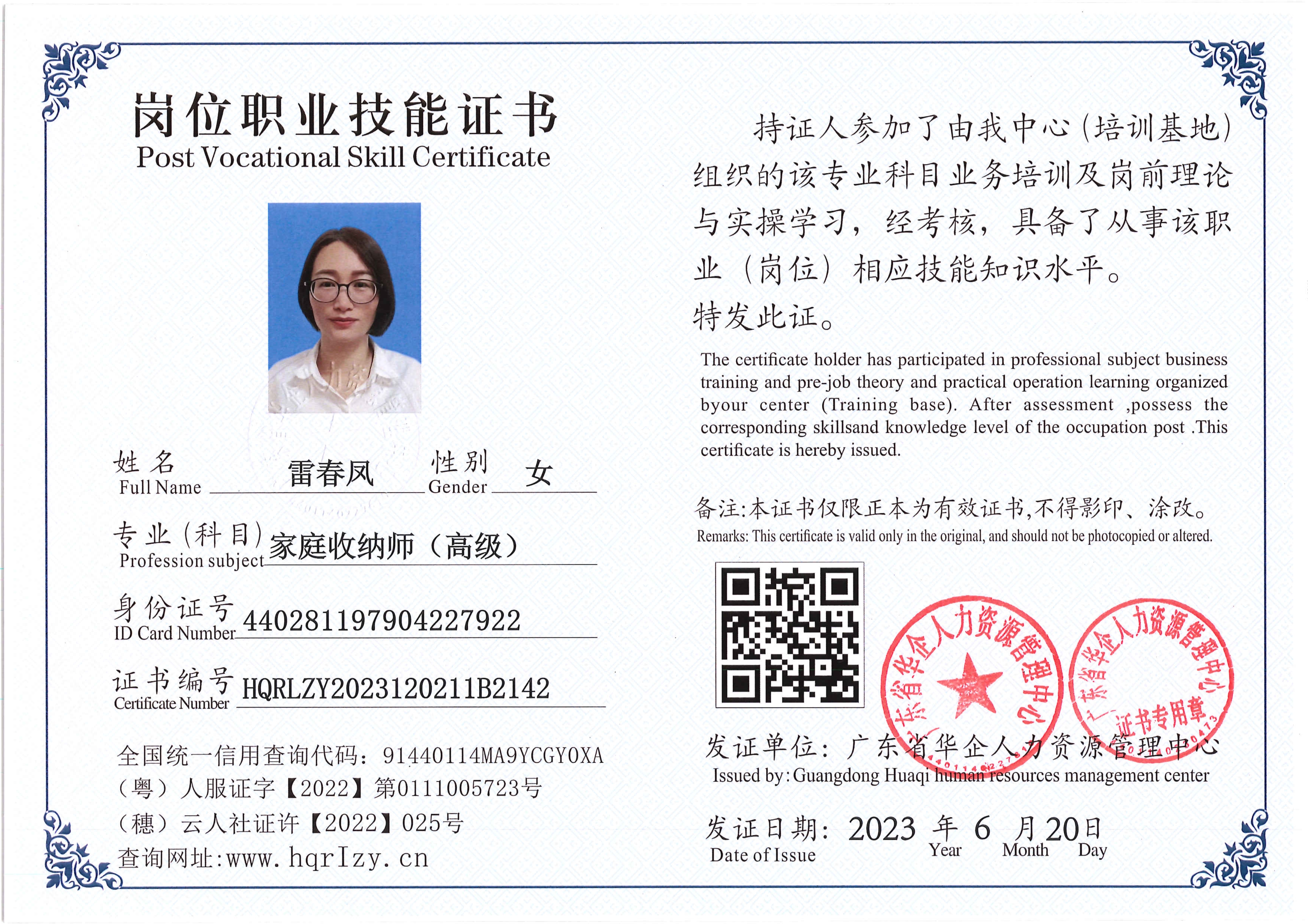 Pro5110-1685_27.jpg