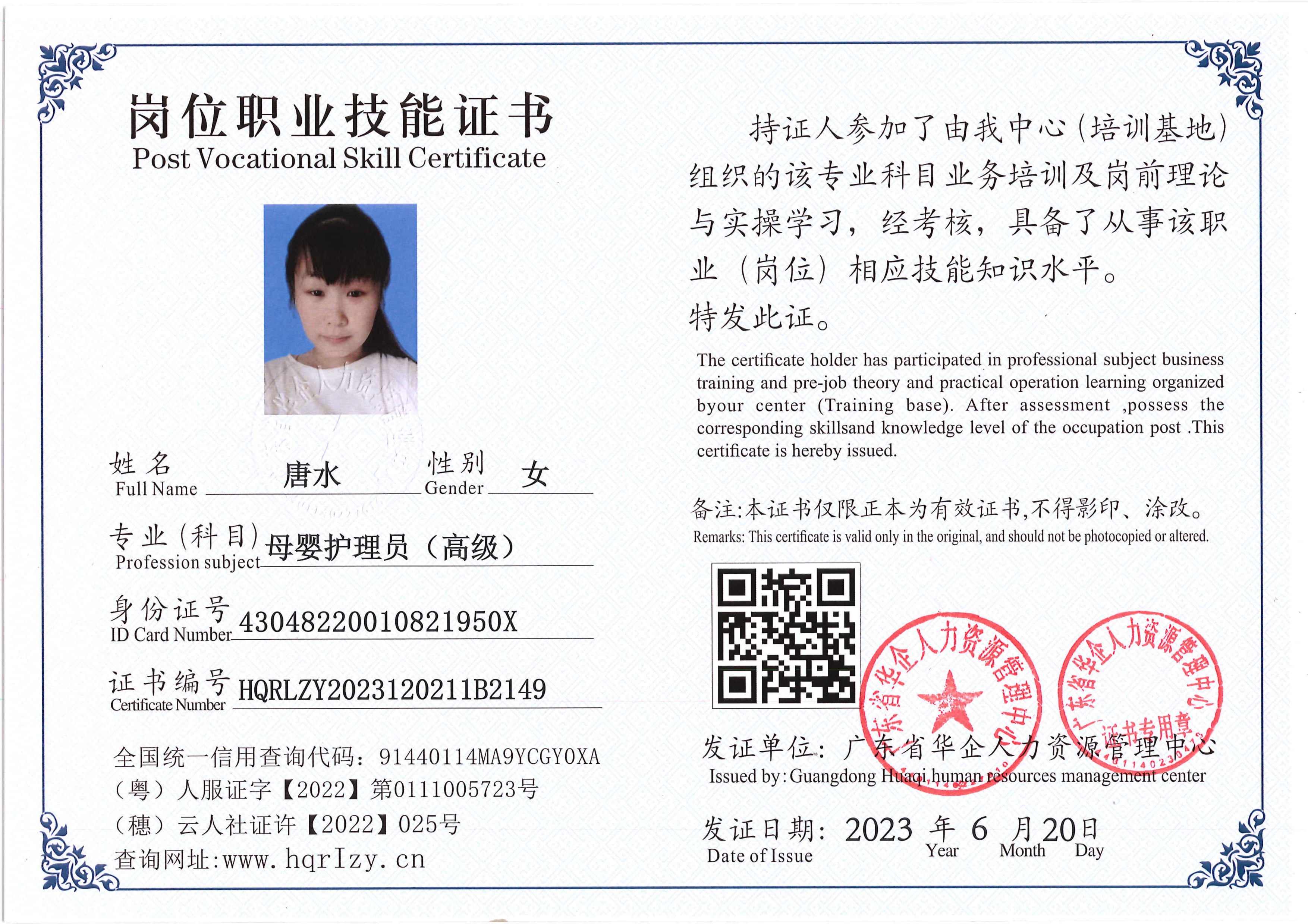 Pro5110-1685_34.jpg