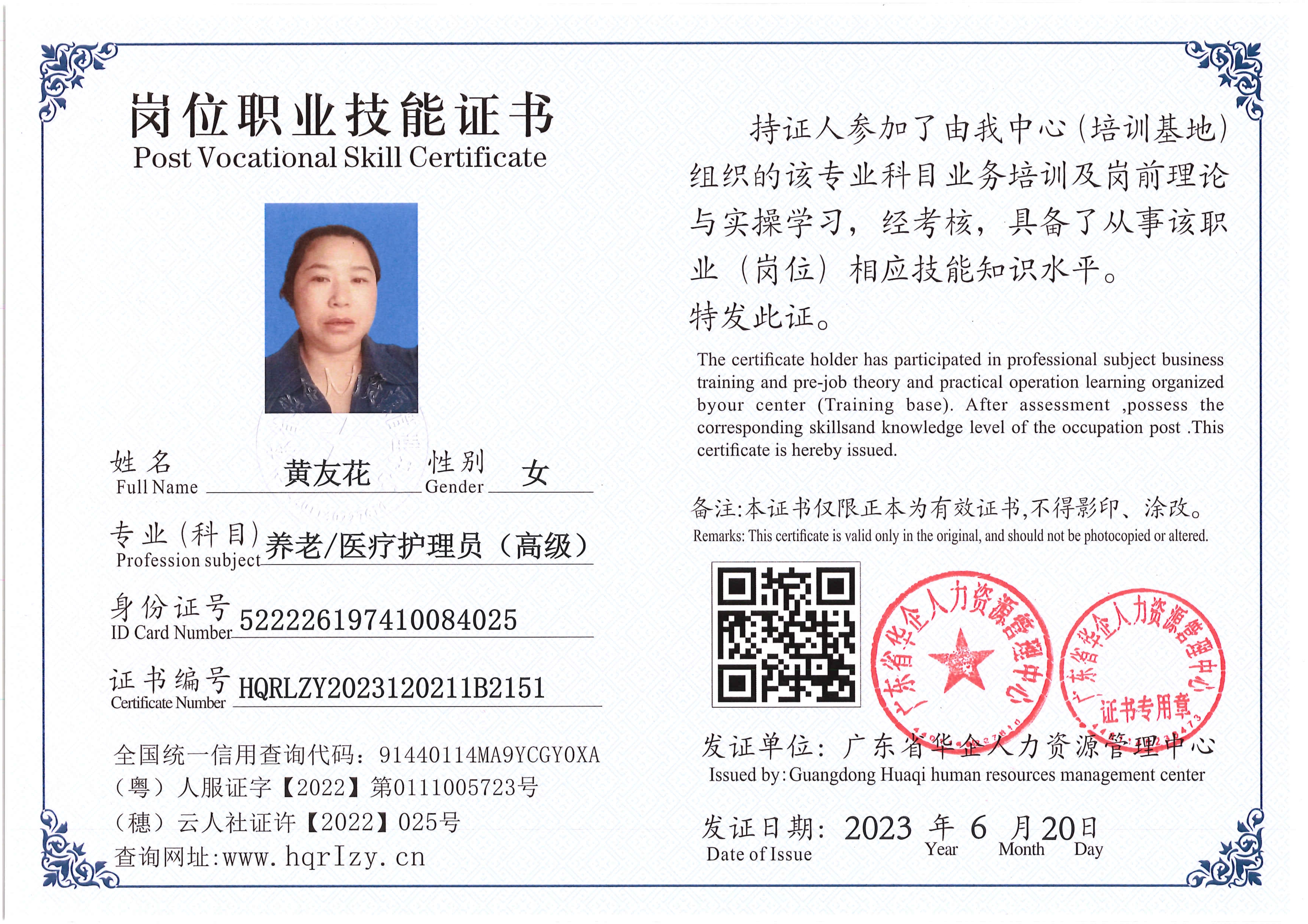 Pro5110-1685_36.jpg