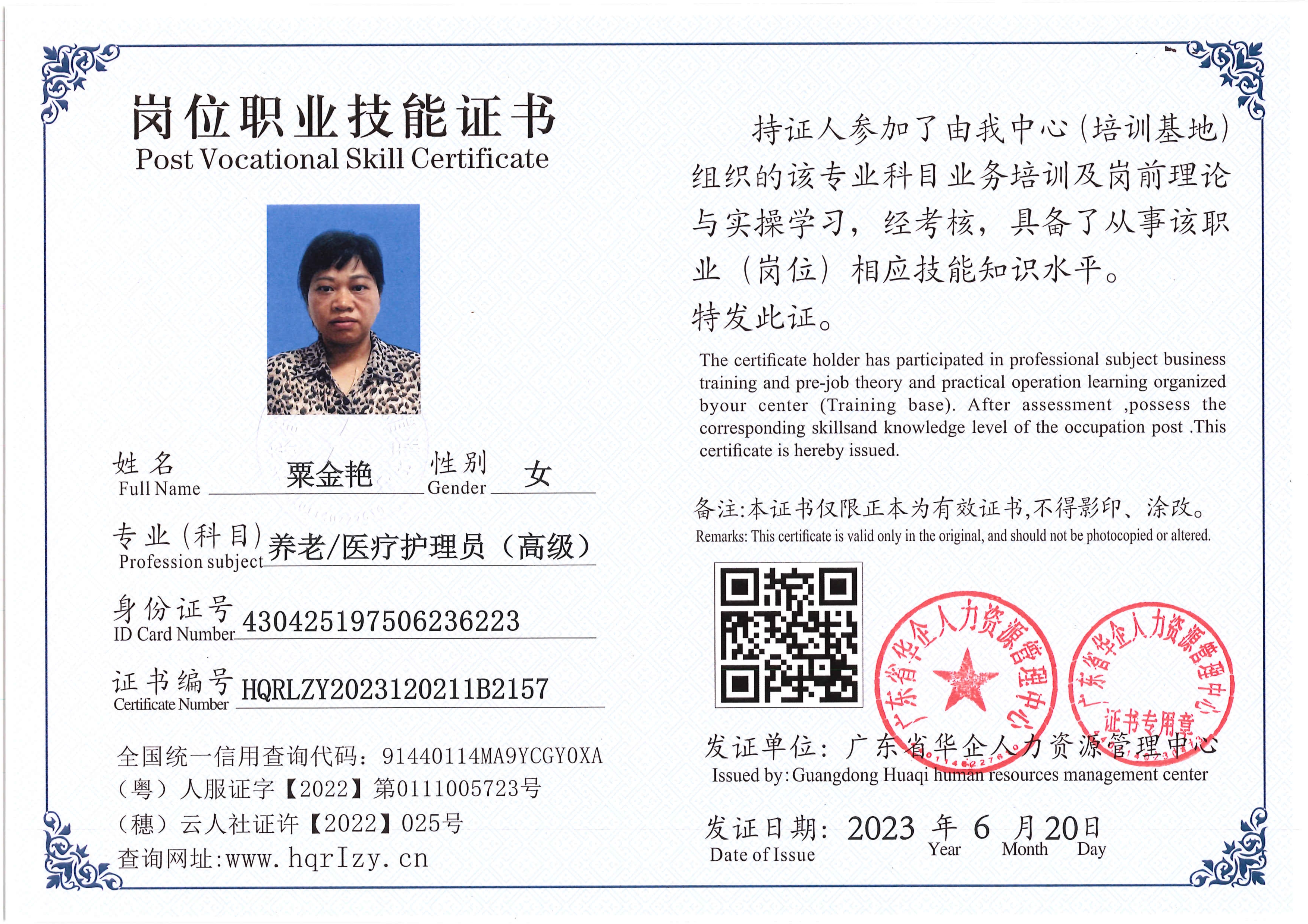 Pro5110-1685_42.jpg