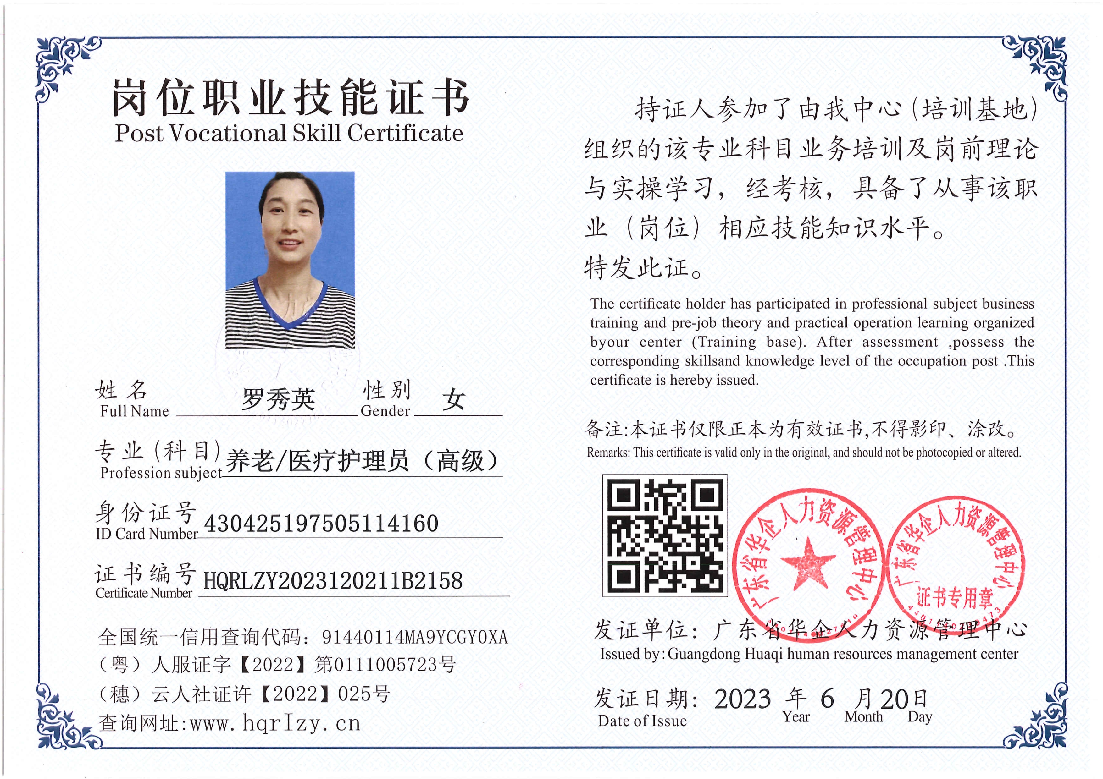 Pro5110-1685_43.jpg