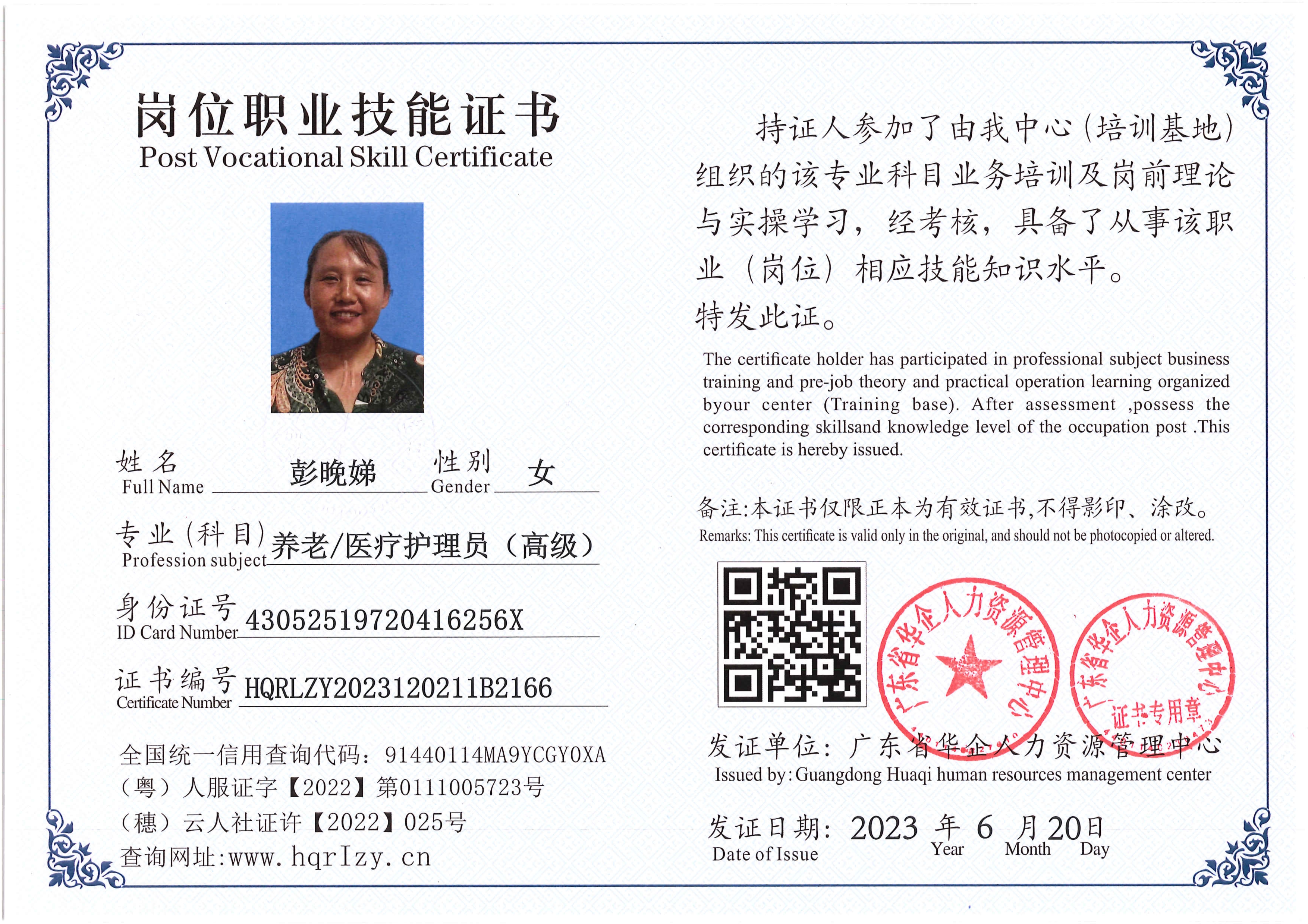 Pro5110-1685_51.jpg