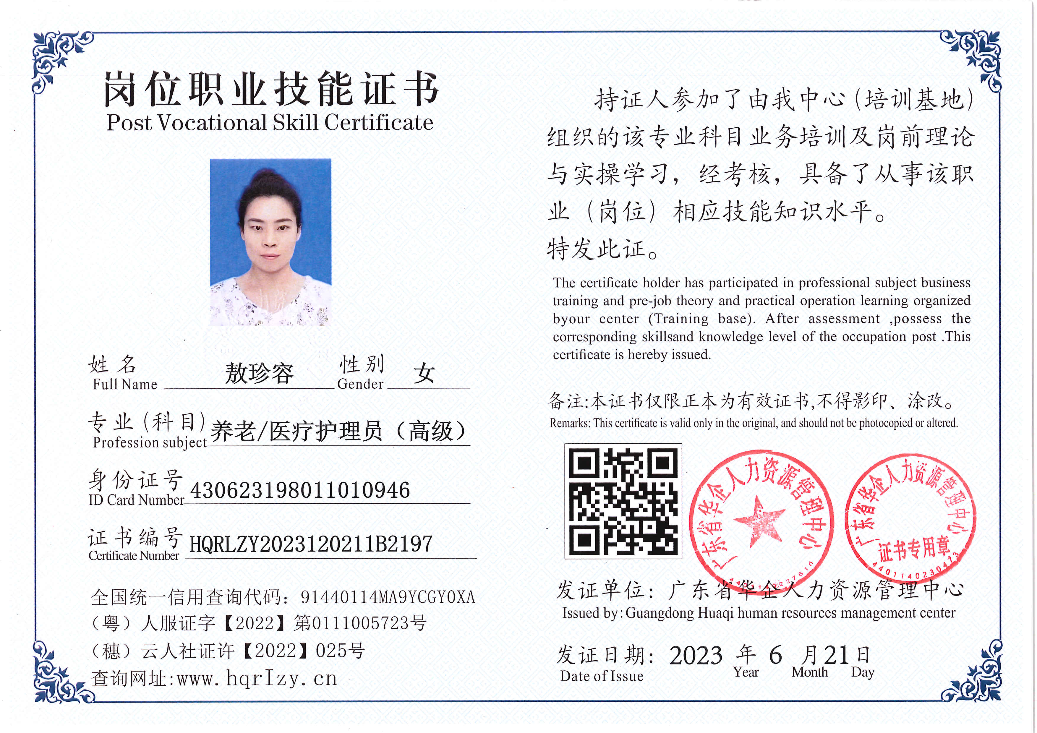 Pro5110-169311.jpg