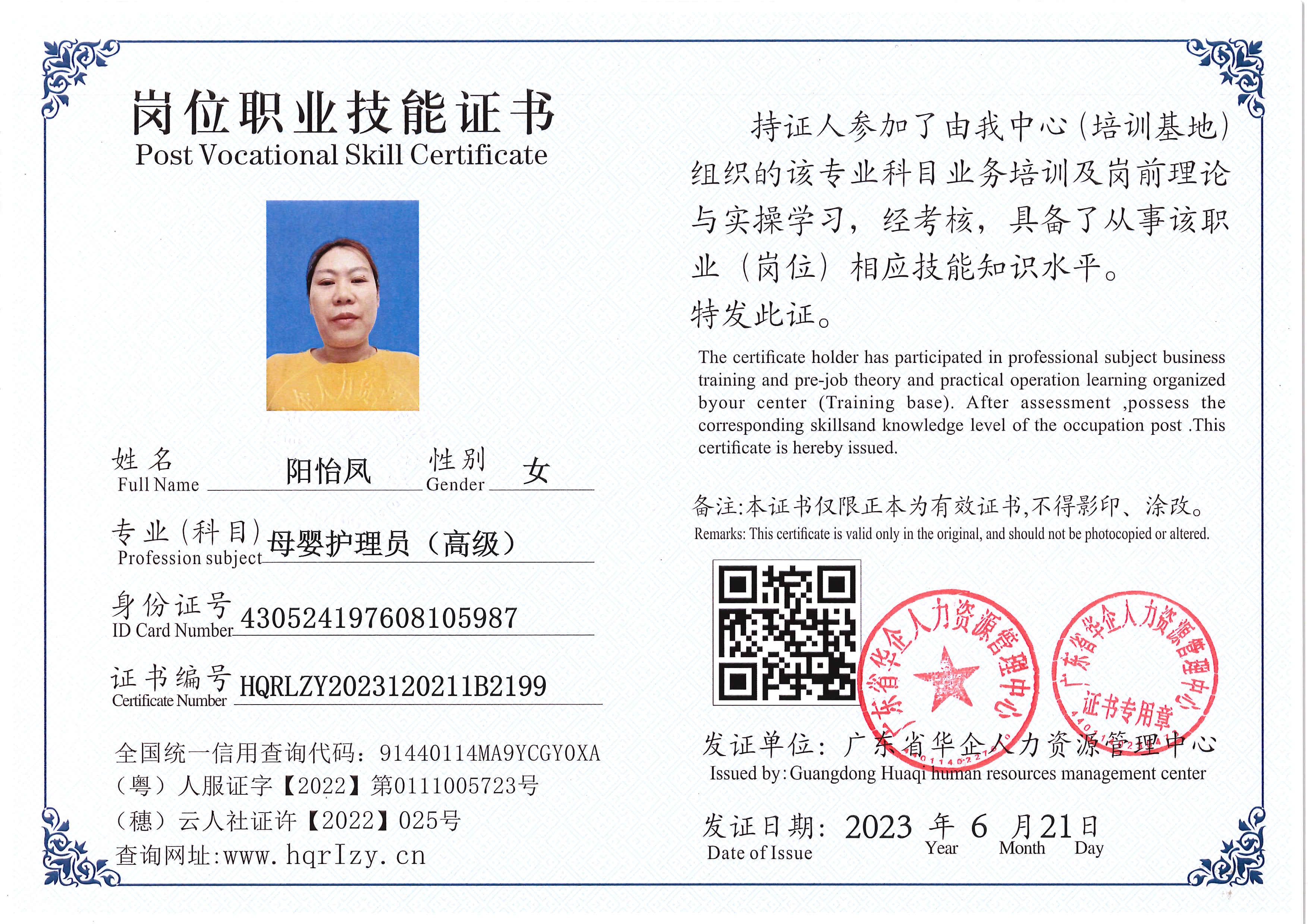 Pro5110-169313.jpg